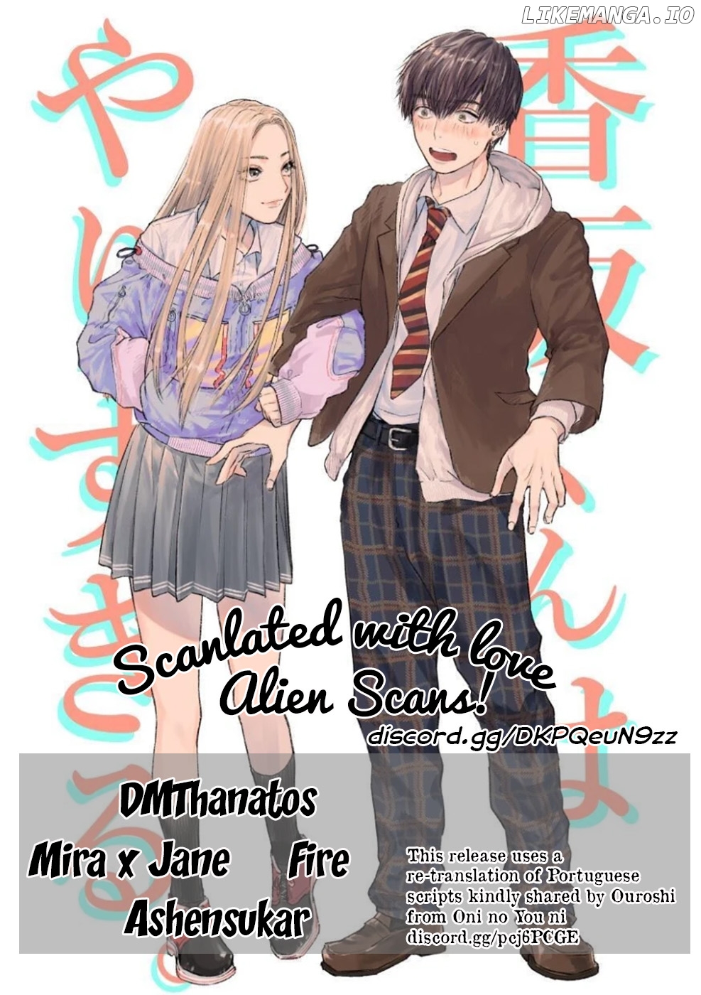 I love you, Miki! chapter 22 - page 12