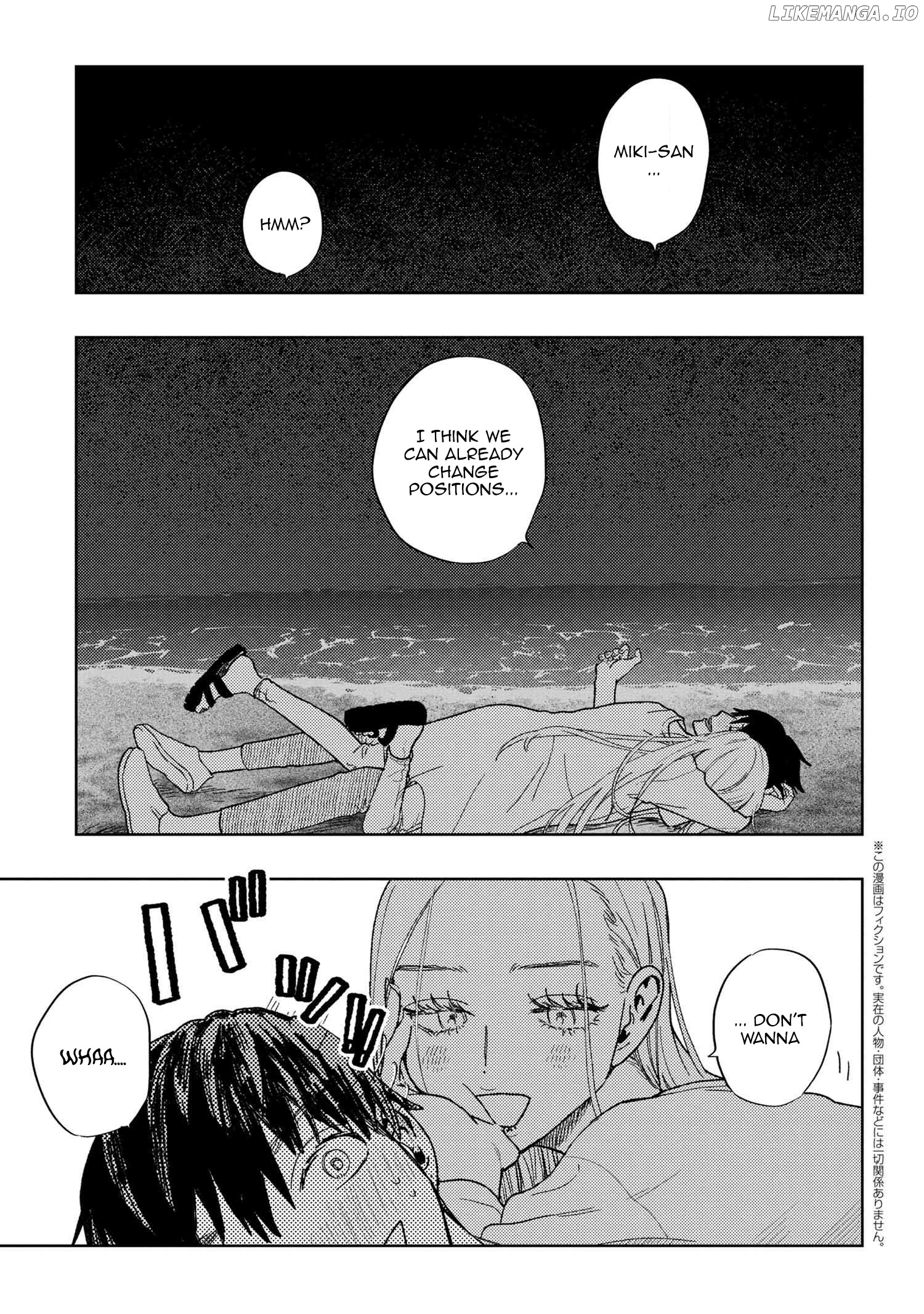 I love you, Miki! chapter 26 - page 1