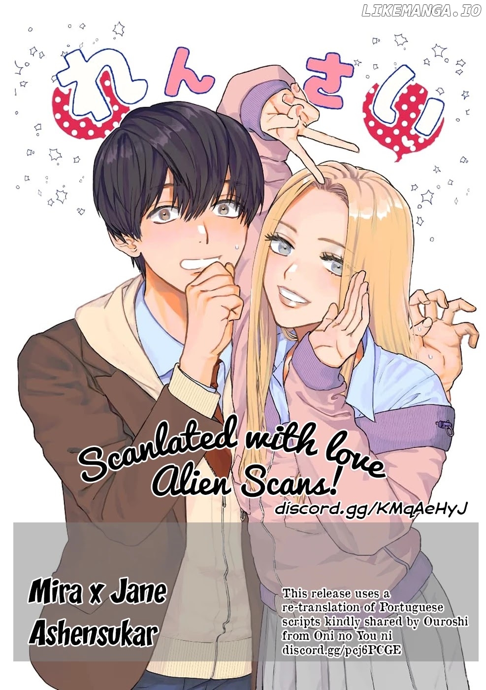 I love you, Miki! chapter 14 - page 11