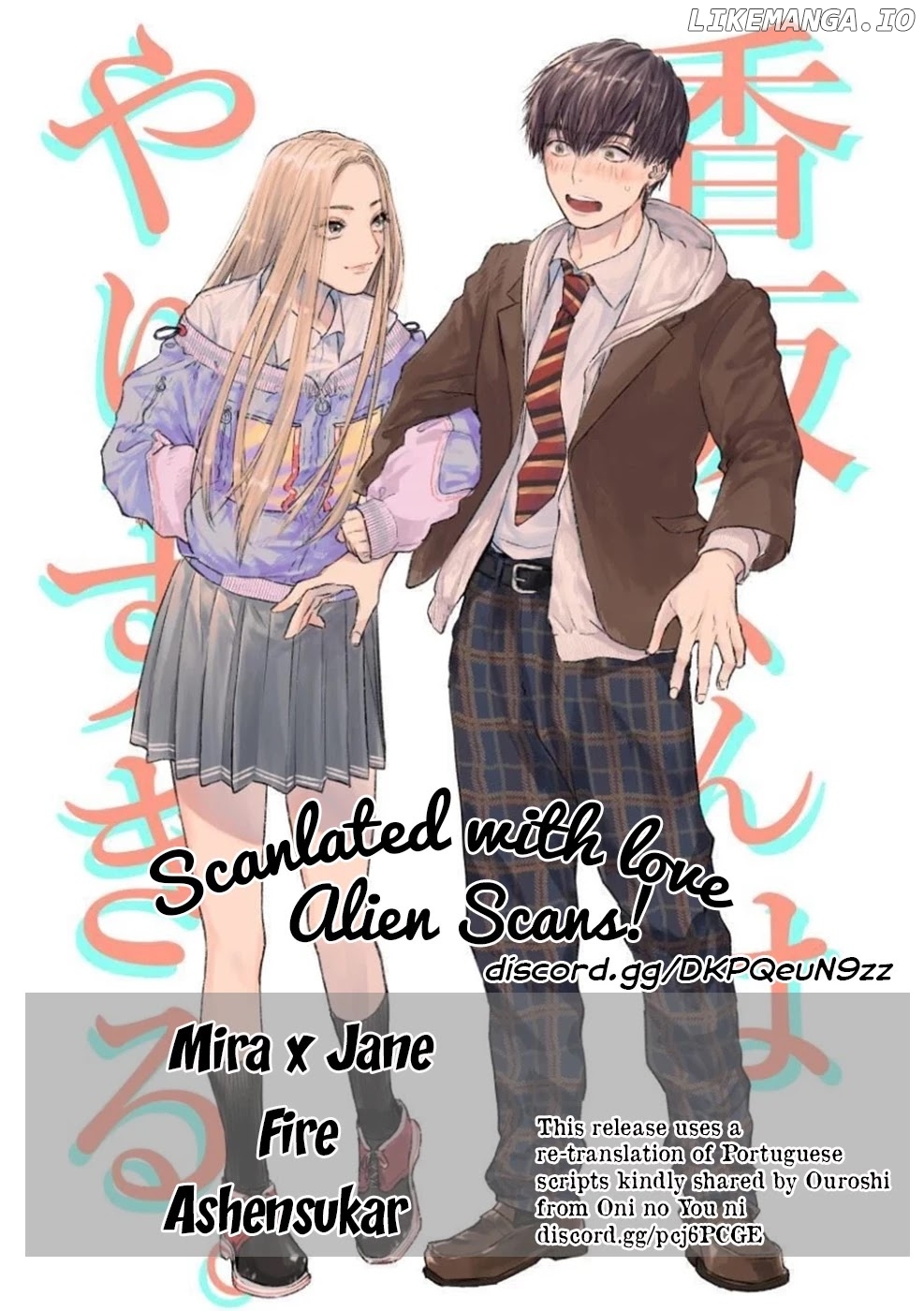 I love you, Miki! chapter 28 - page 12