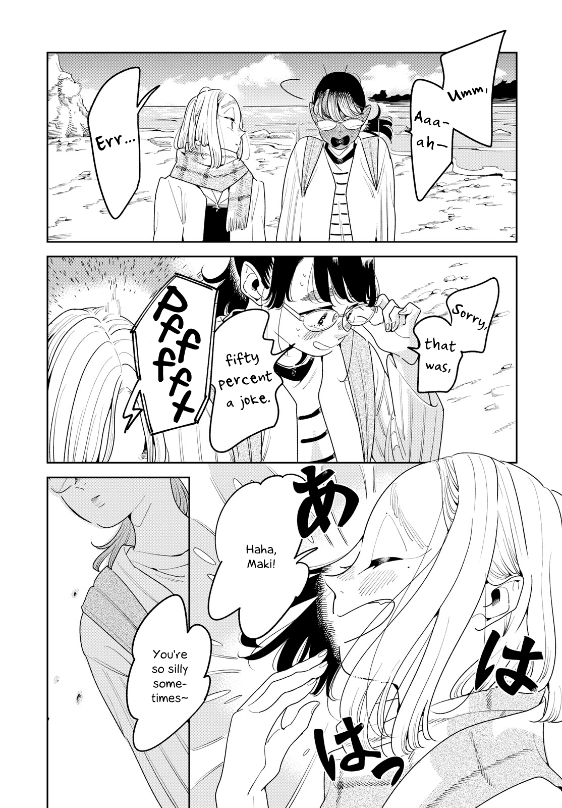 Run Away With me, Girl chapter 10 - page 21