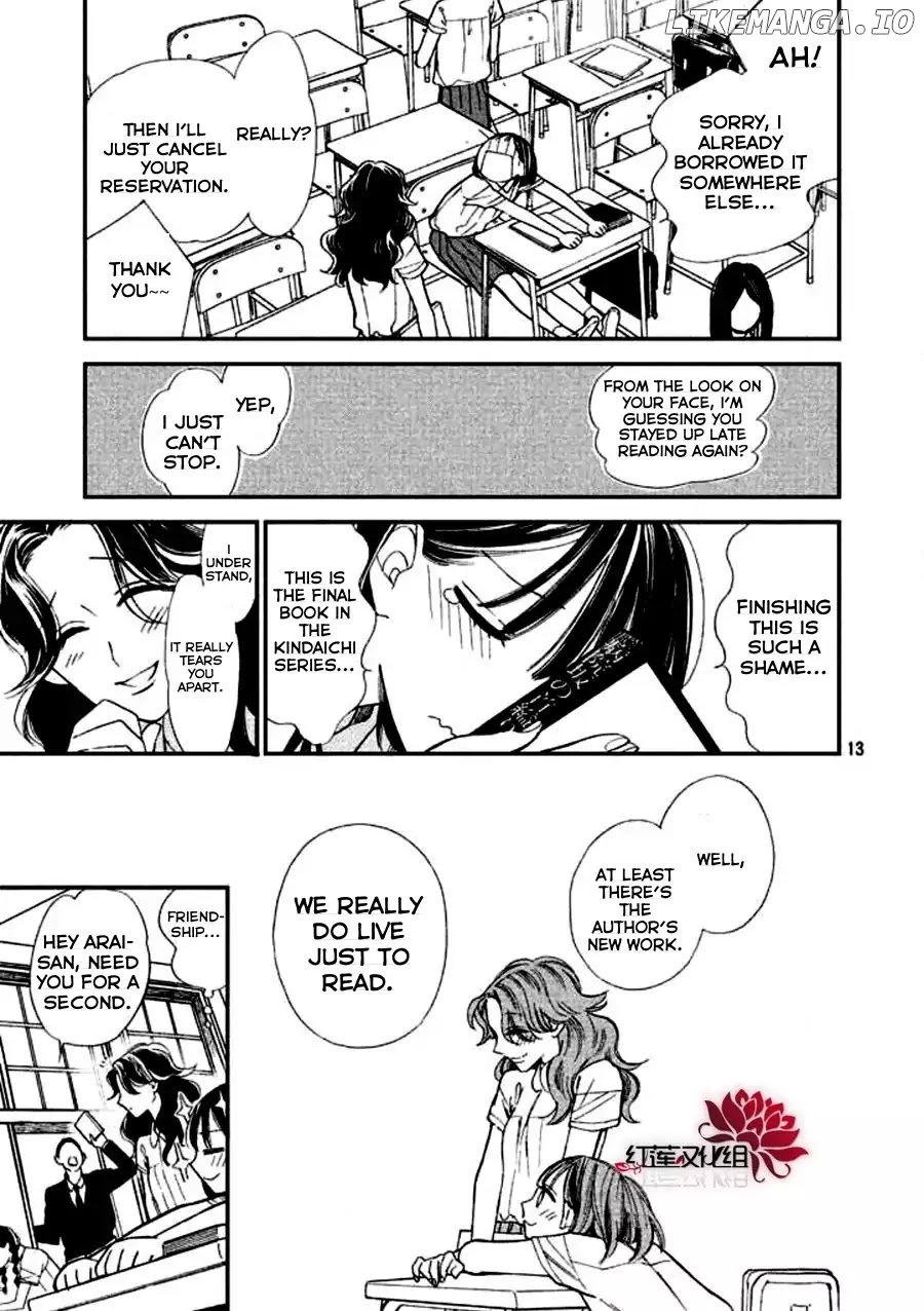Mystery for My Dear A chapter 1 - page 13