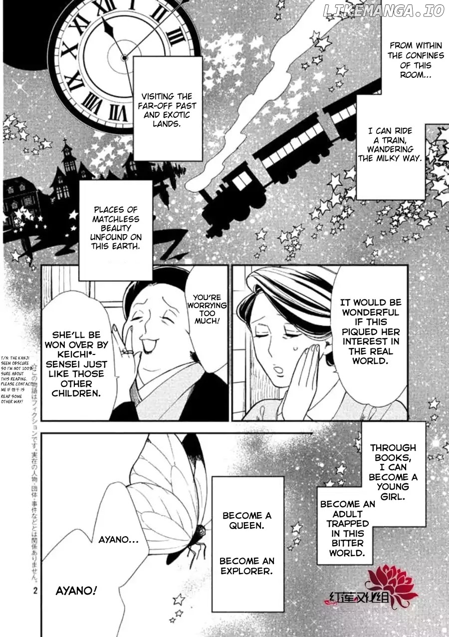 Mystery for My Dear A chapter 1 - page 2