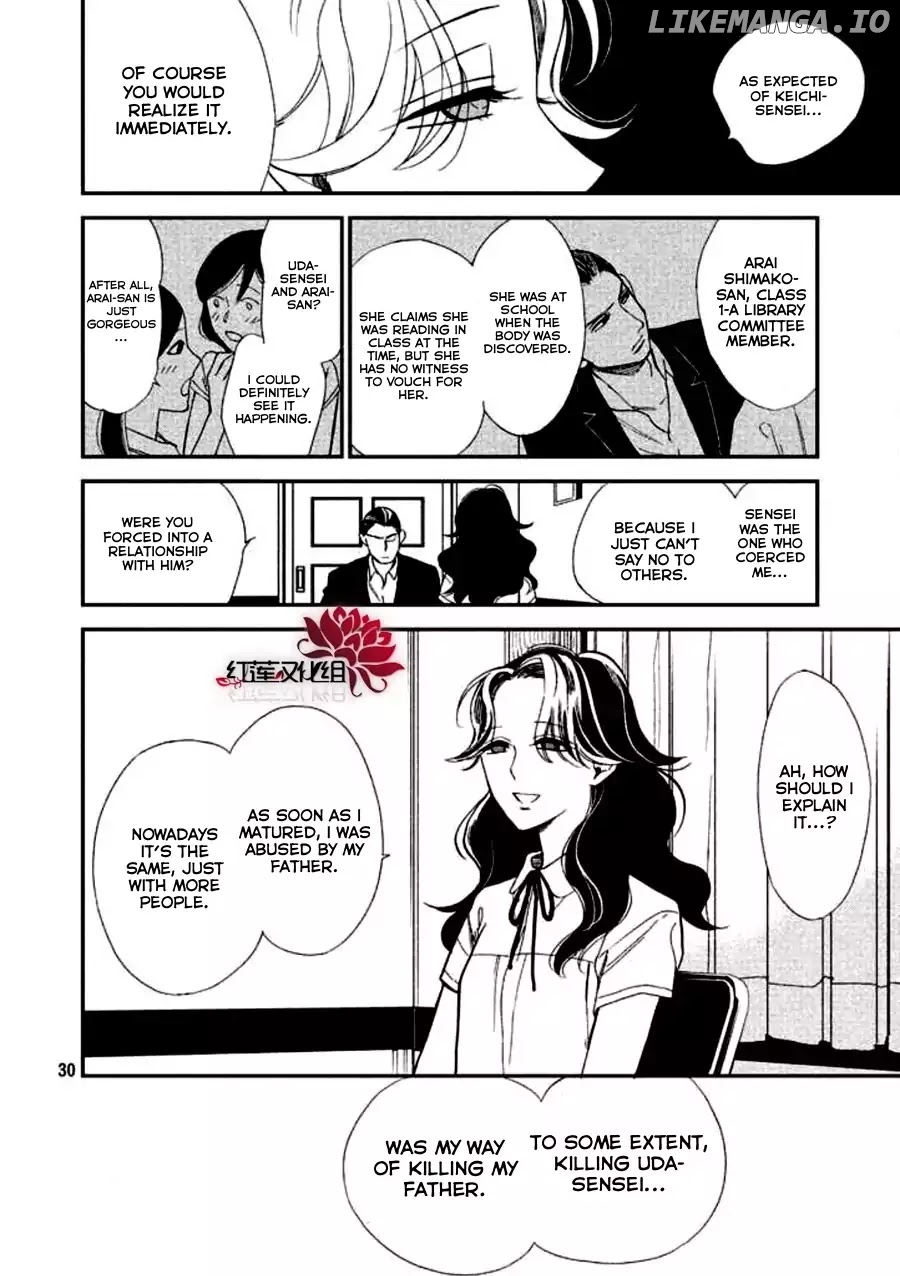 Mystery for My Dear A chapter 1 - page 30
