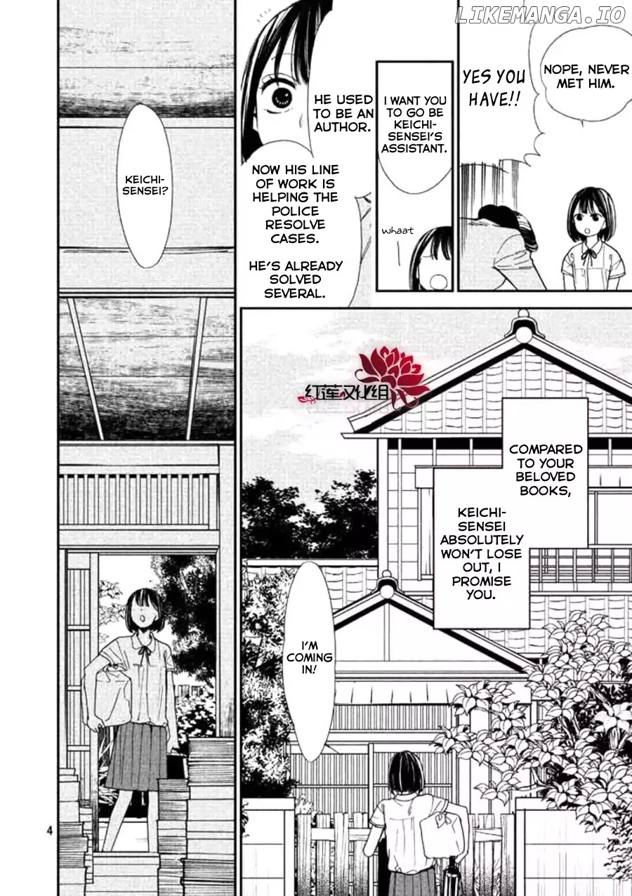 Mystery for My Dear A chapter 1 - page 4