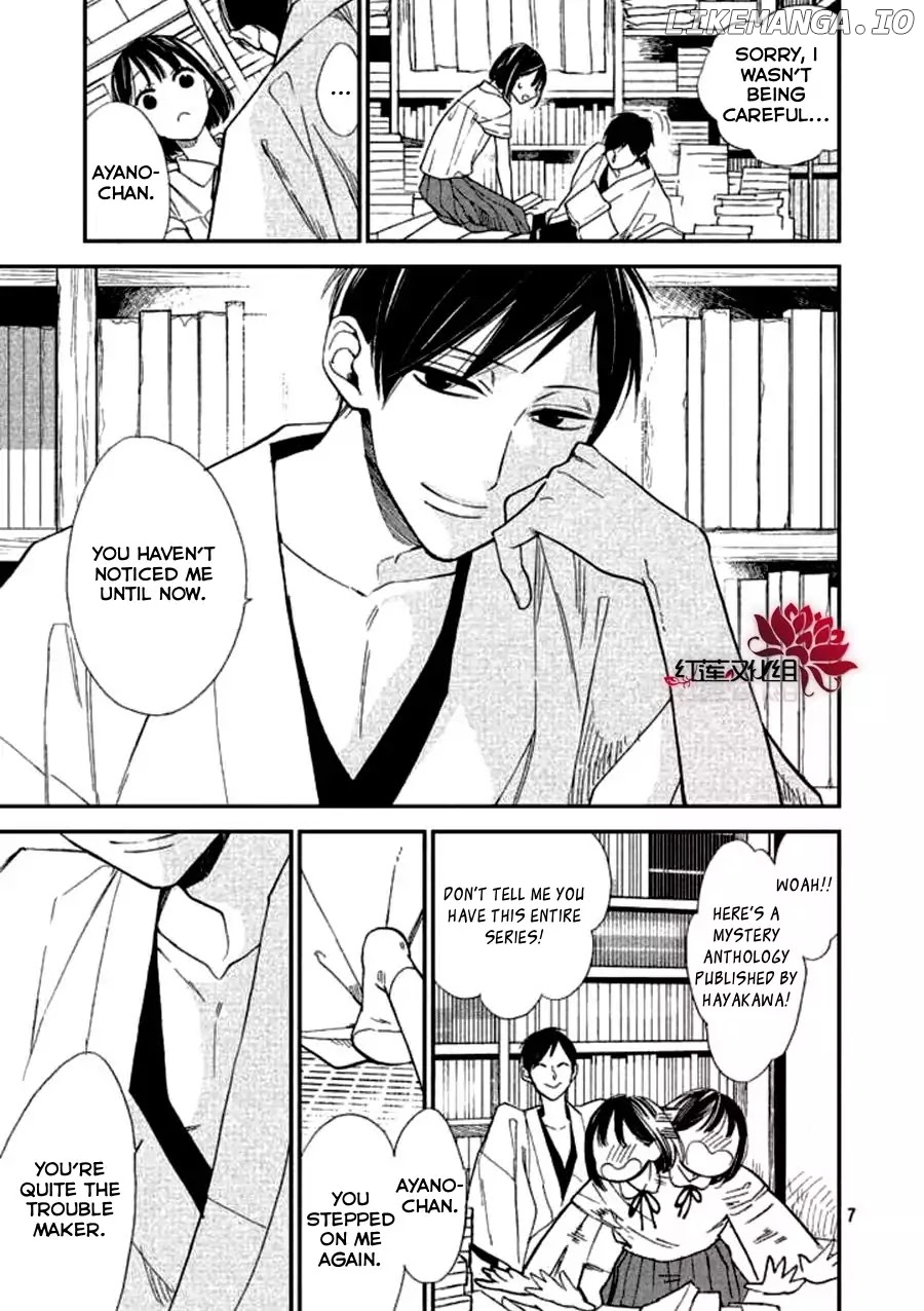 Mystery for My Dear A chapter 1 - page 7