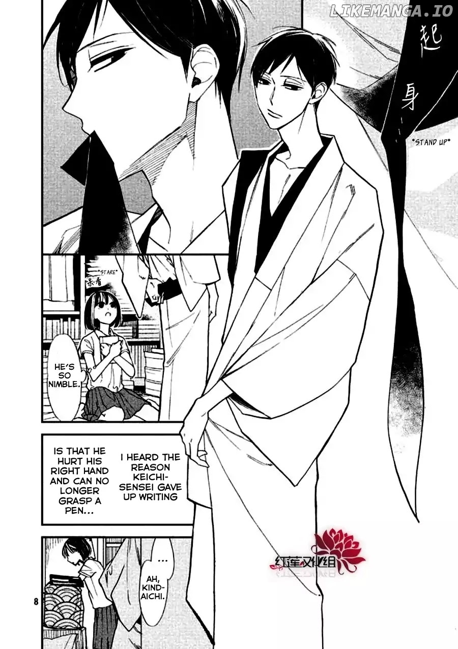 Mystery for My Dear A chapter 1 - page 8