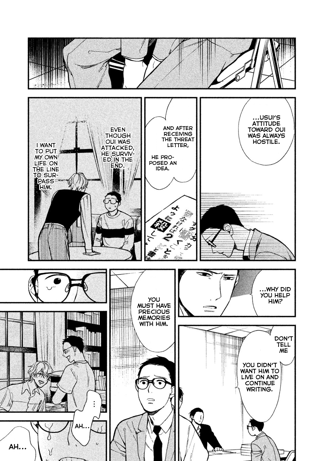 Mystery for My Dear A chapter 6 - page 21