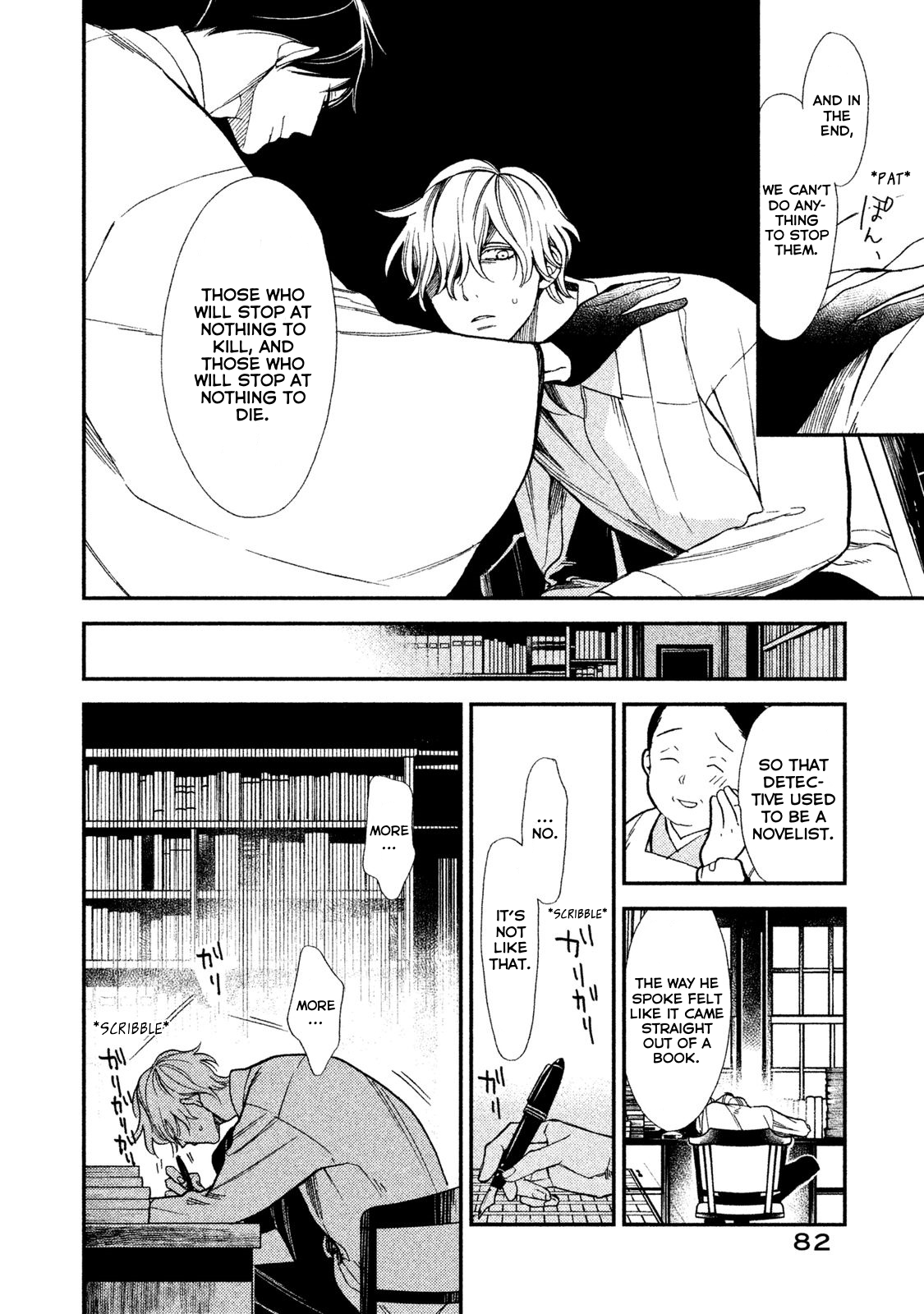 Mystery for My Dear A chapter 6 - page 4