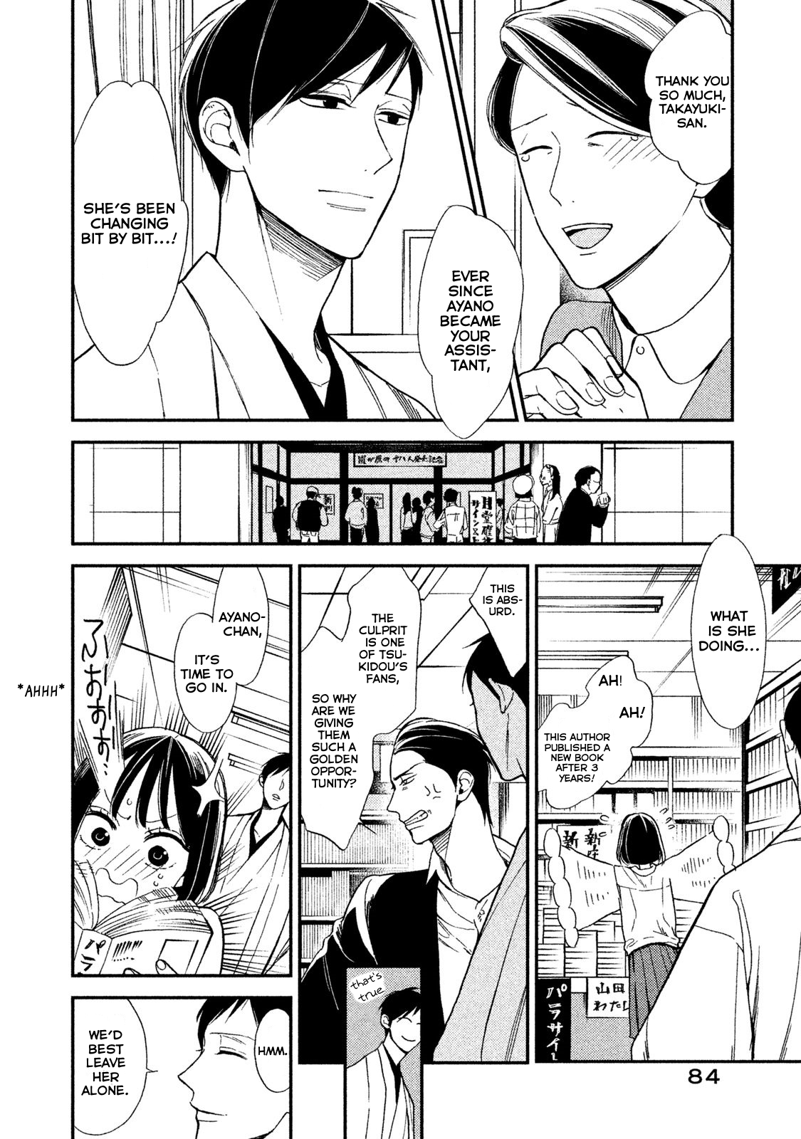 Mystery for My Dear A chapter 6 - page 6