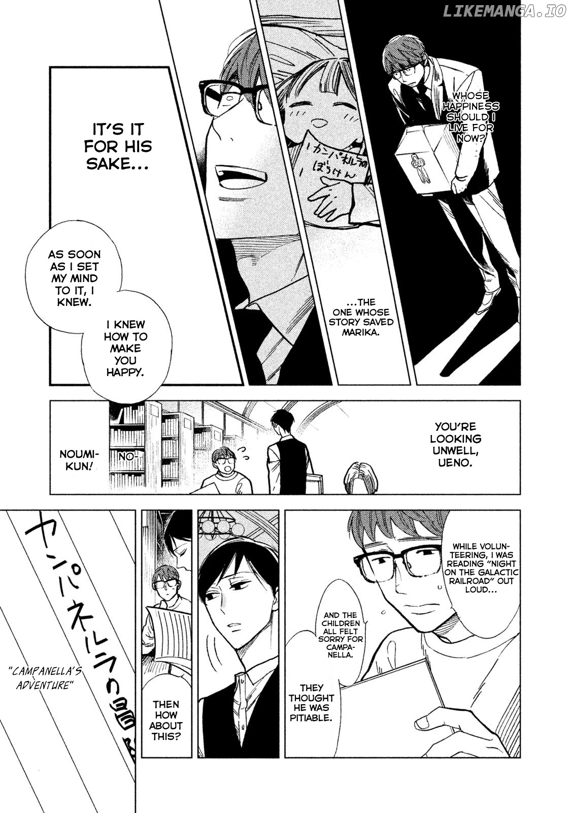 Mystery for My Dear A chapter 7 - page 27