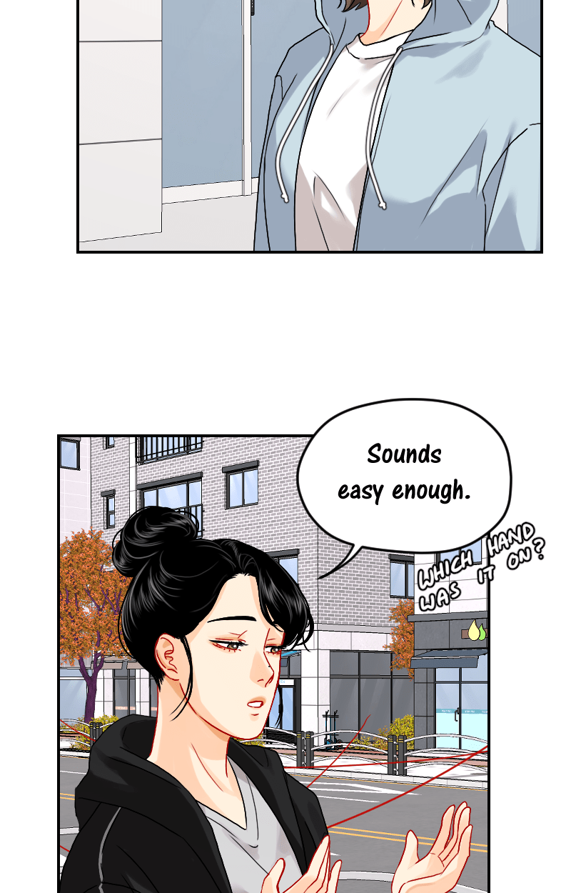 Love Me Knot Chapter 51 - page 7