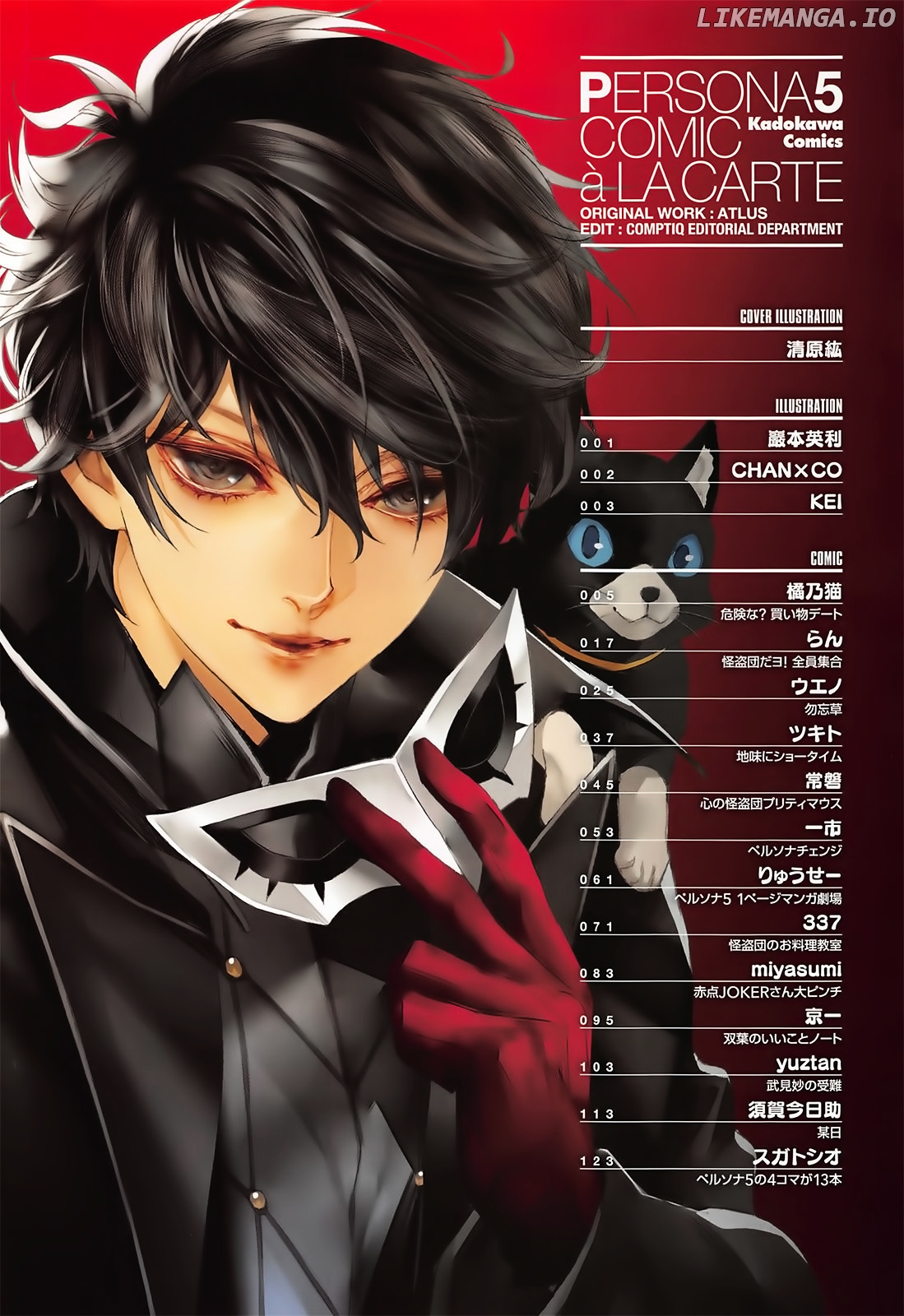 Persona 5 A la Carte Anthology chapter 1 - page 6