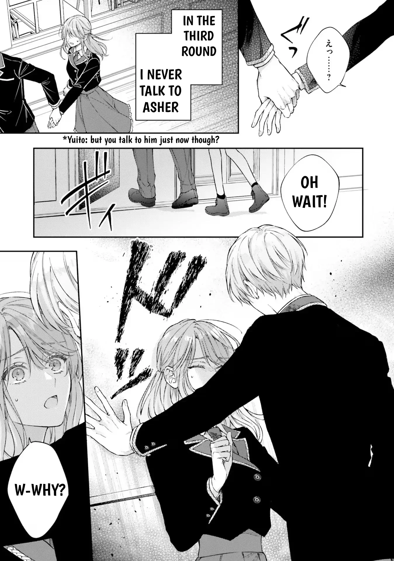 Isekai de dekiai Yandere ga hanashite kuremasen ! Chapter 1 - page 17