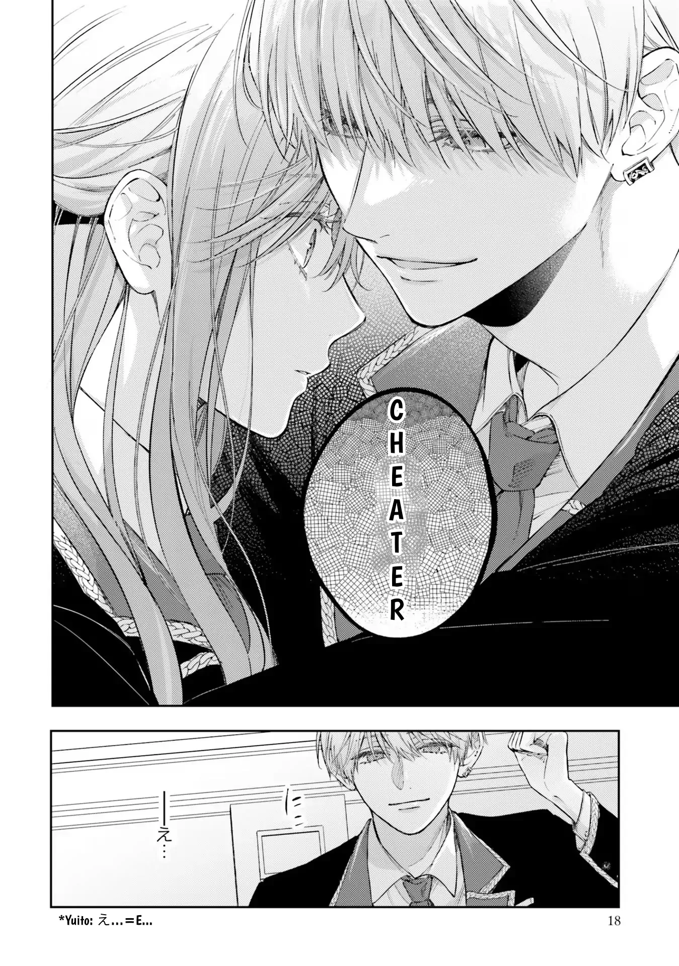 Isekai de dekiai Yandere ga hanashite kuremasen ! Chapter 1 - page 18