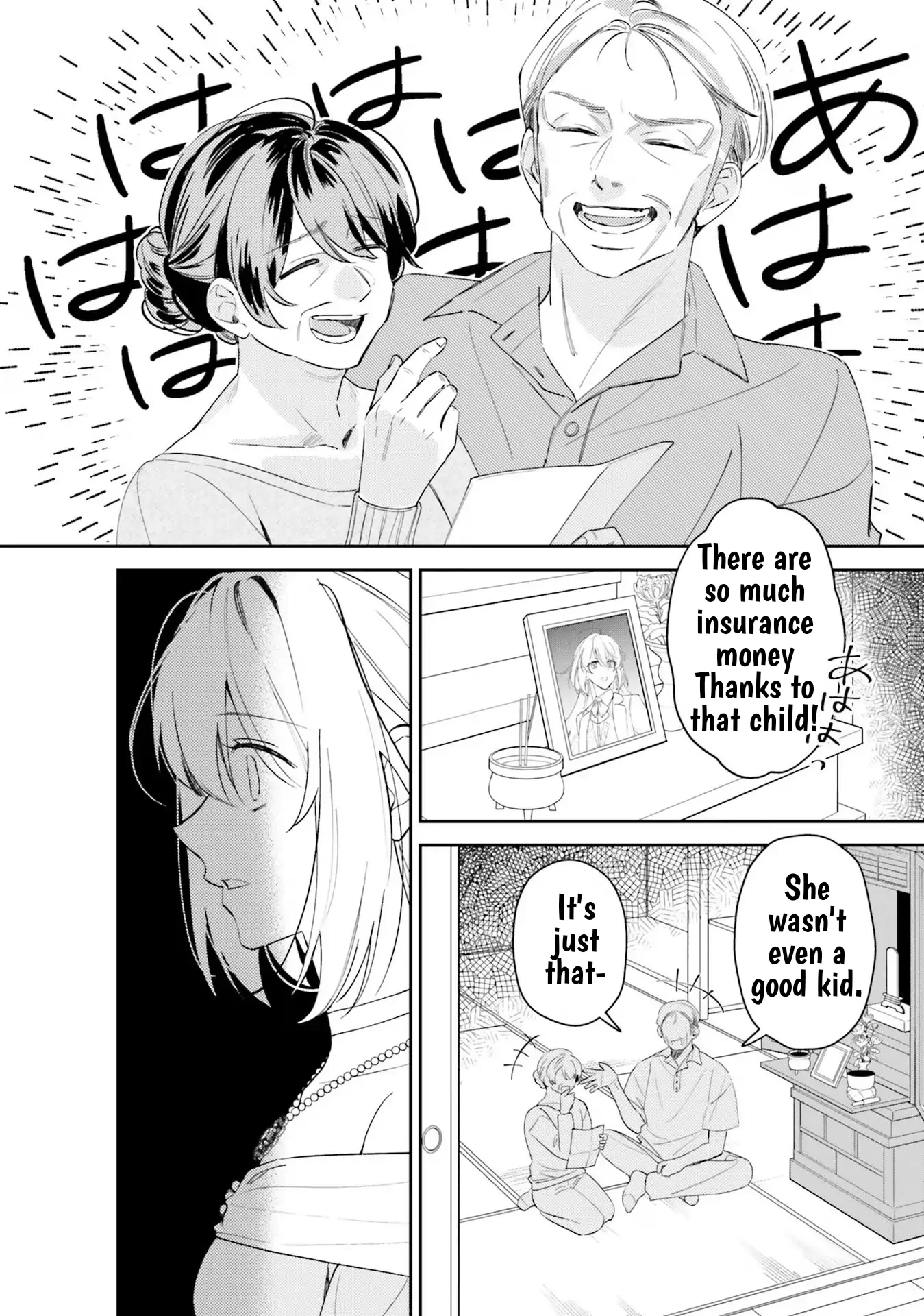 Isekai de dekiai Yandere ga hanashite kuremasen ! Chapter 2 - page 26