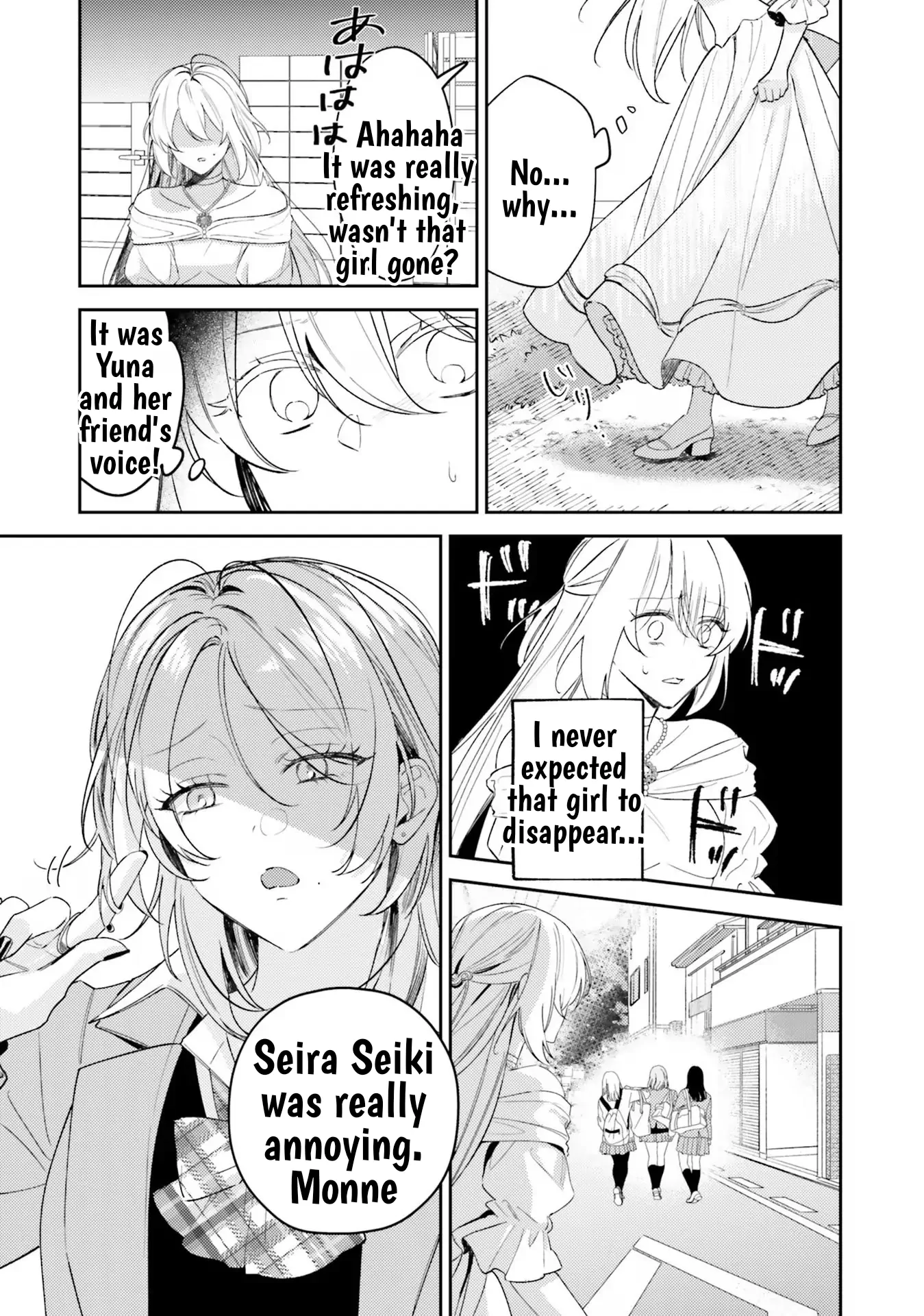 Isekai de dekiai Yandere ga hanashite kuremasen ! Chapter 2 - page 27
