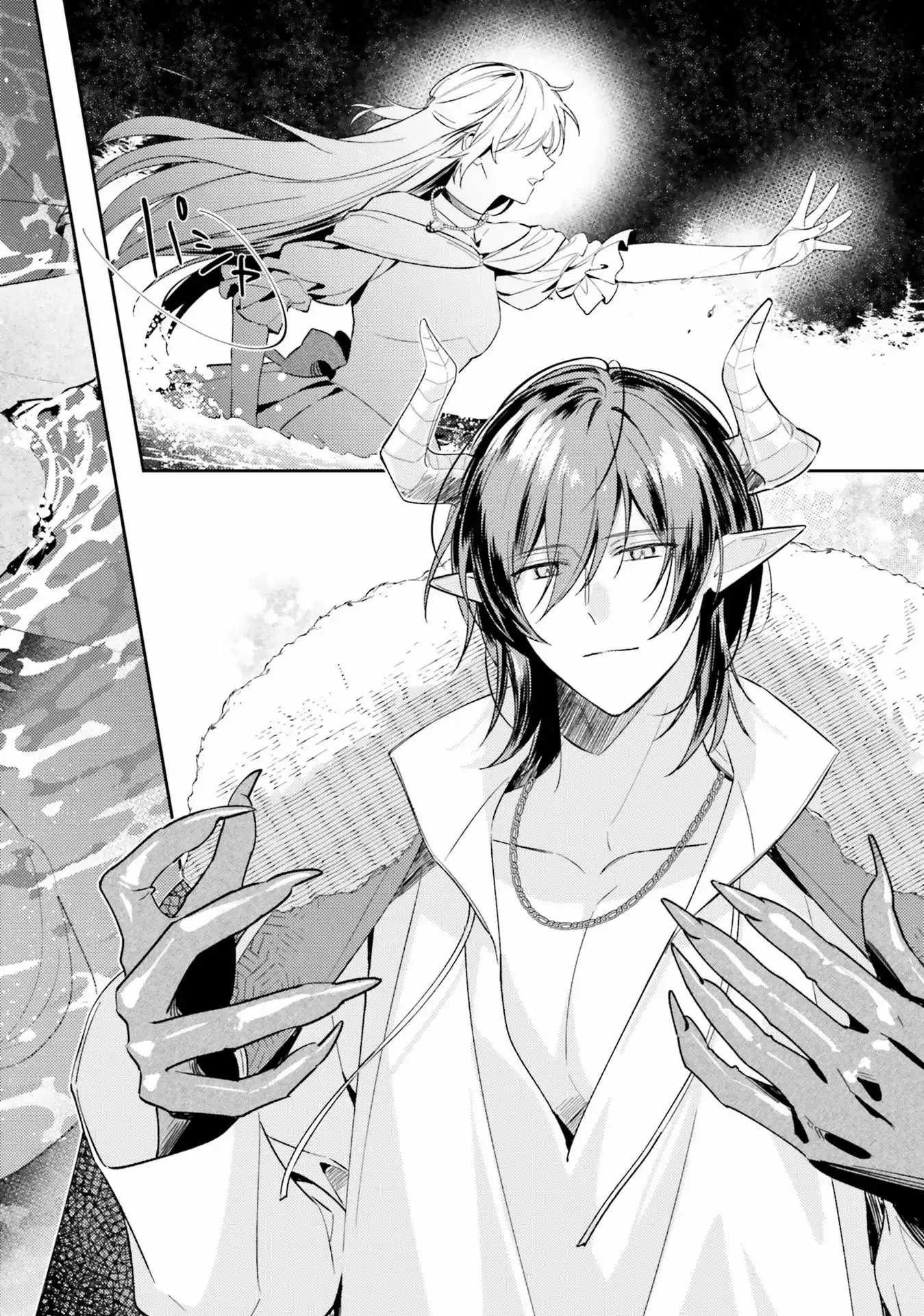 Isekai de dekiai Yandere ga hanashite kuremasen ! Chapter 2 - page 30