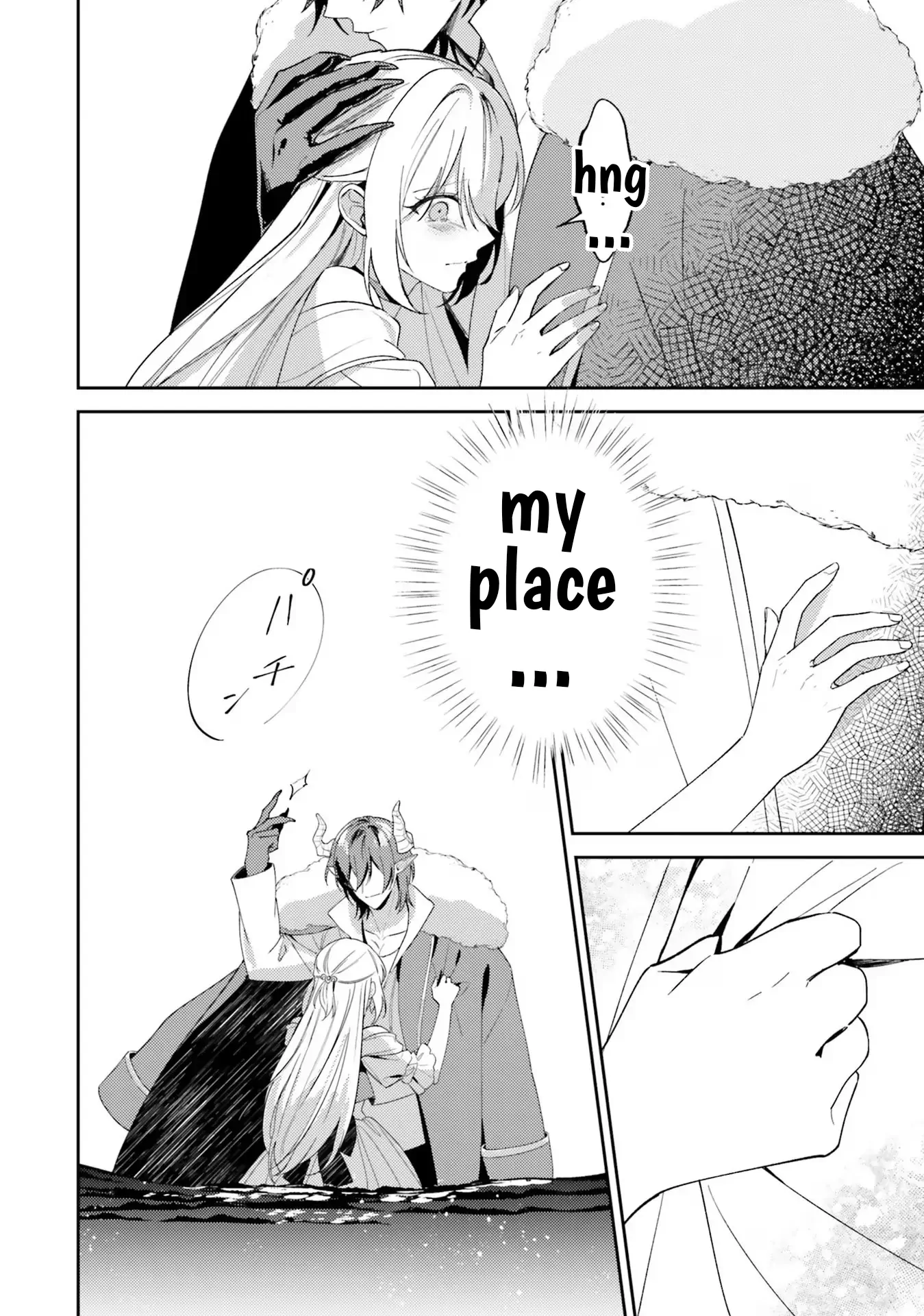 Isekai de dekiai Yandere ga hanashite kuremasen ! Chapter 2 - page 32