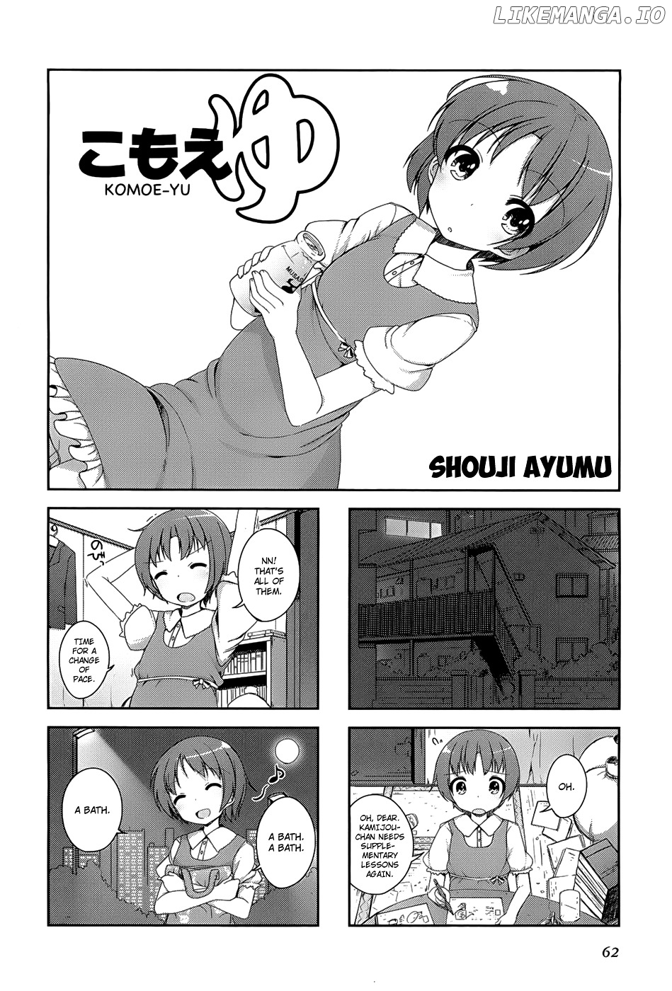 4-koma Koushiki Anthology - Toaru Kagaku no Railgun x Toaru Majutsu no Index chapter 20 - page 3