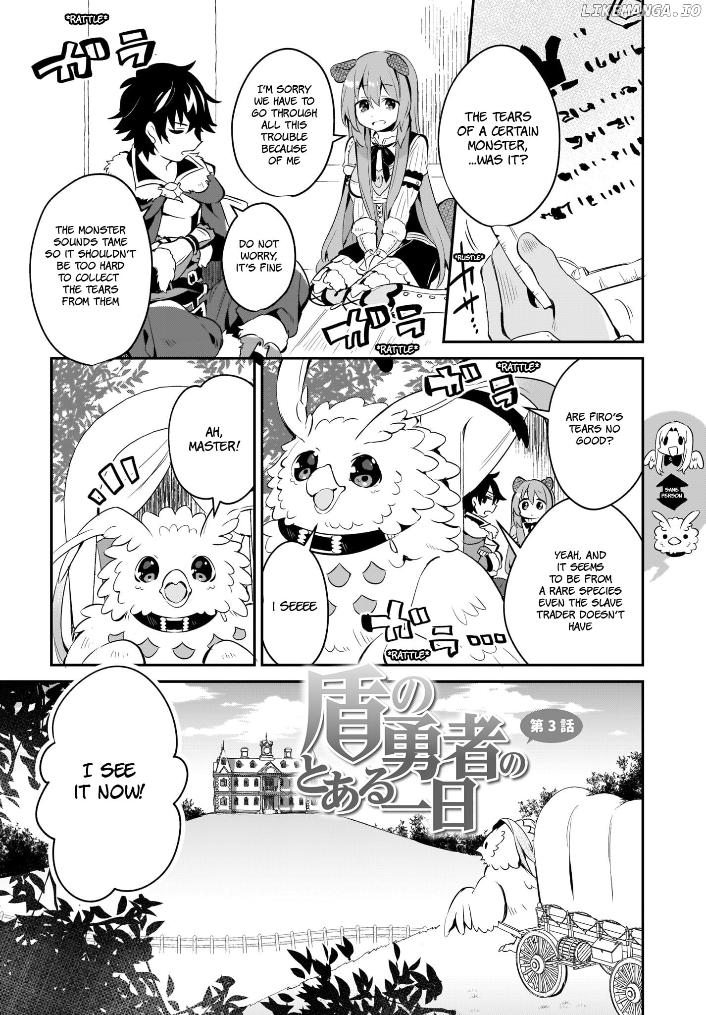 A Day In The Life Of The Shield Hero chapter 3 - page 2