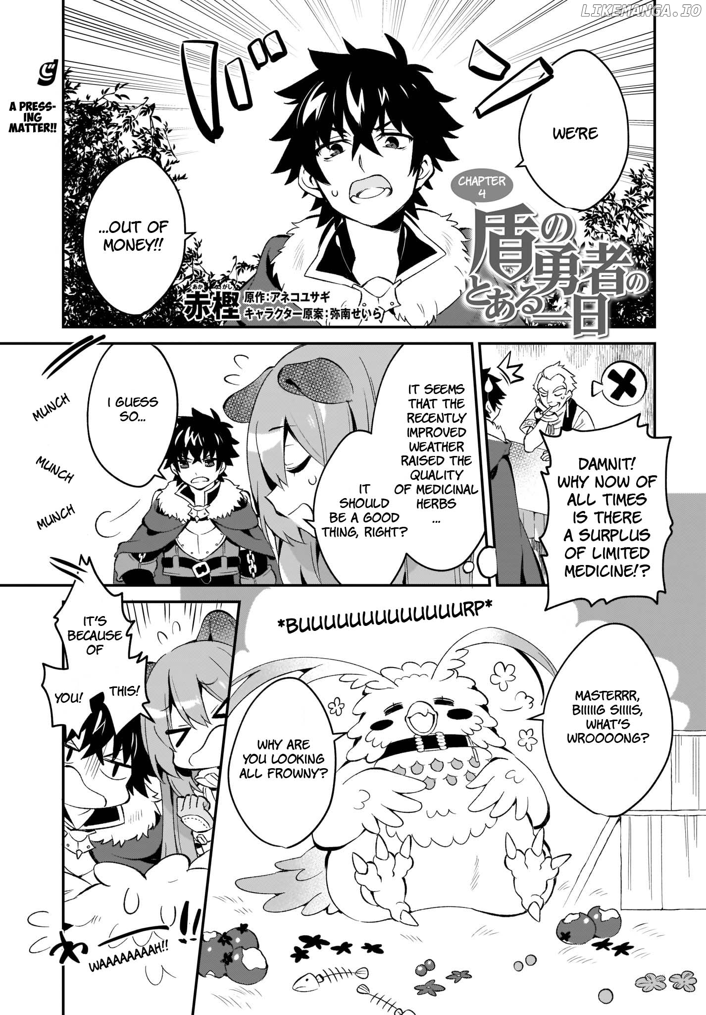 A Day In The Life Of The Shield Hero chapter 4 - page 1