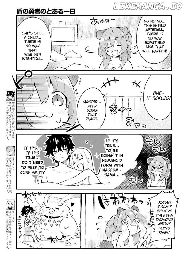 A Day In The Life Of The Shield Hero chapter 5 - page 3