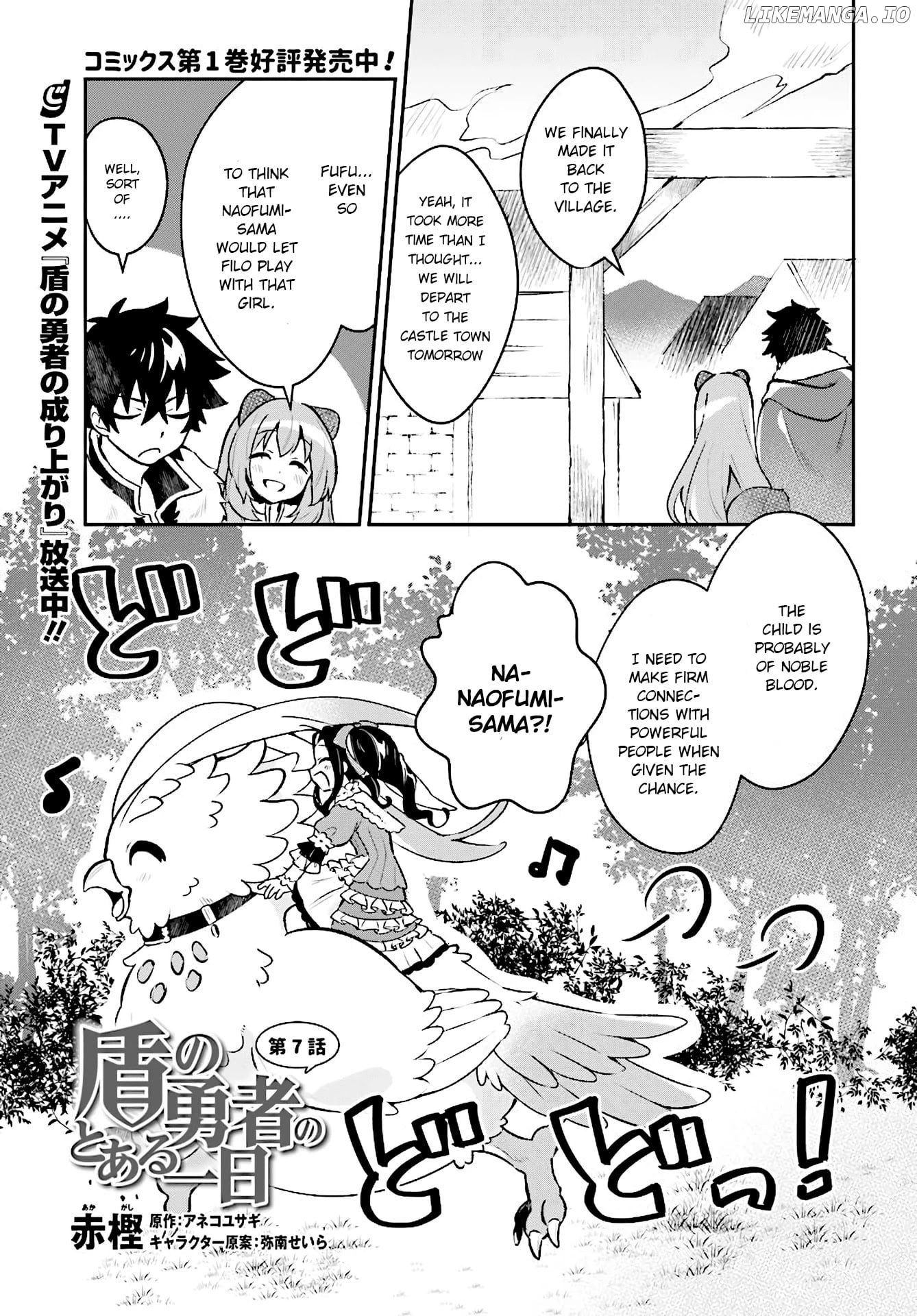 A Day In The Life Of The Shield Hero chapter 7 - page 2