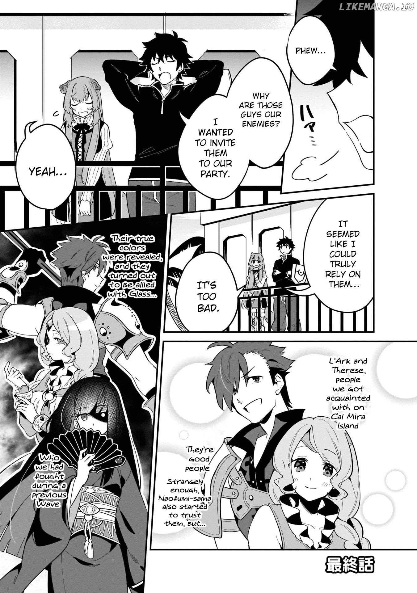 A Day In The Life Of The Shield Hero chapter 21.5 - page 1