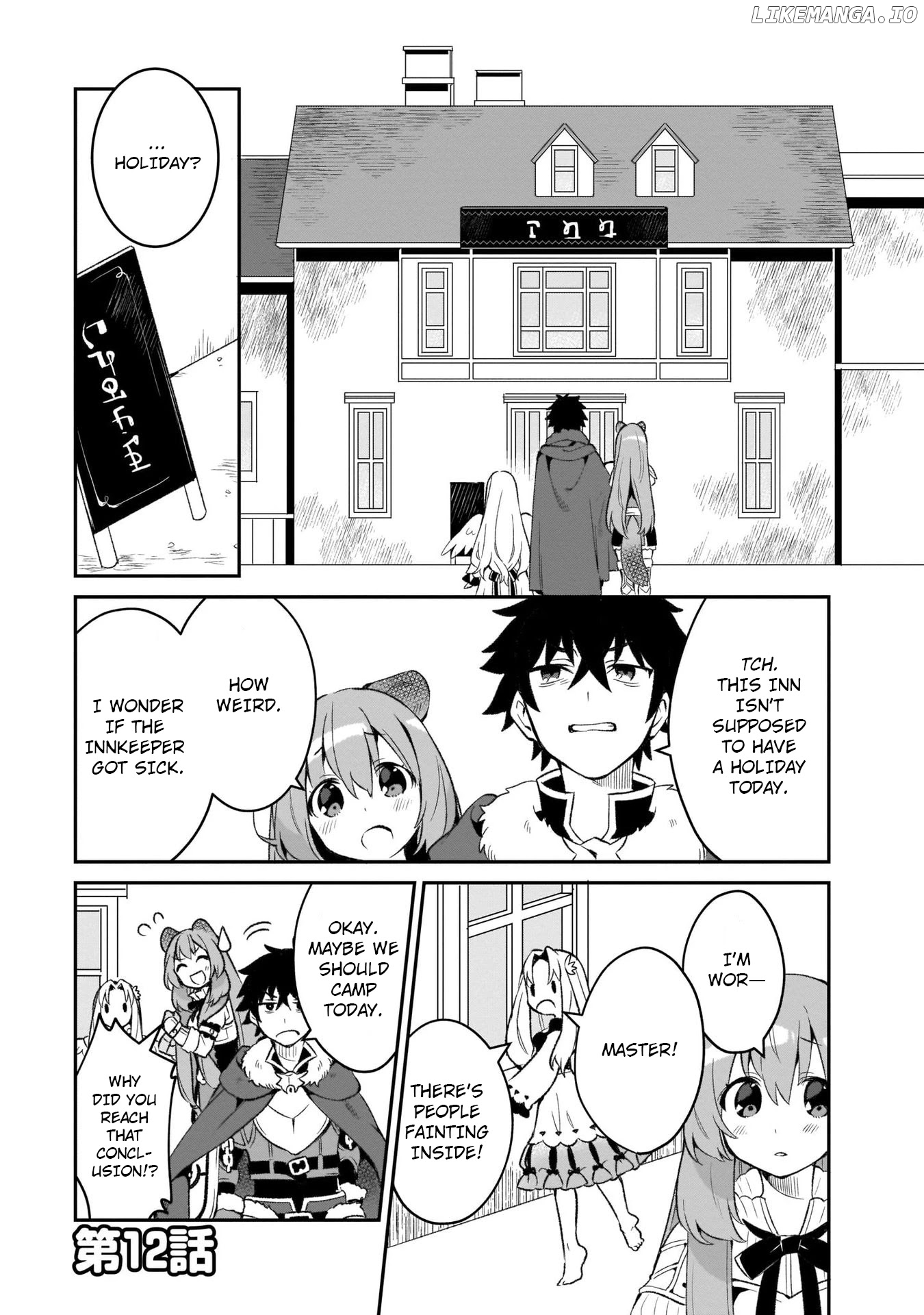 A Day In The Life Of The Shield Hero chapter 12 - page 1