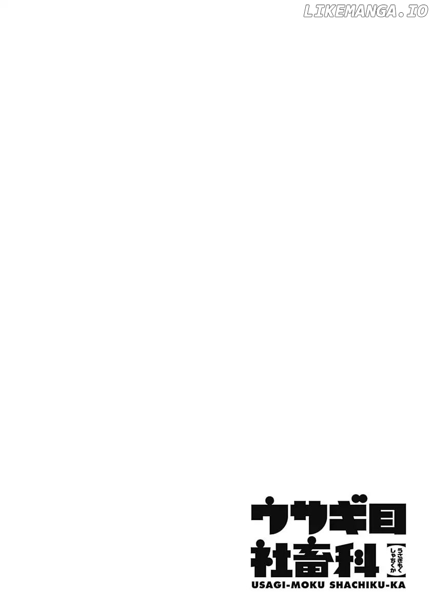 Department Of Corporate Slave Rabbits chapter 42 - page 10