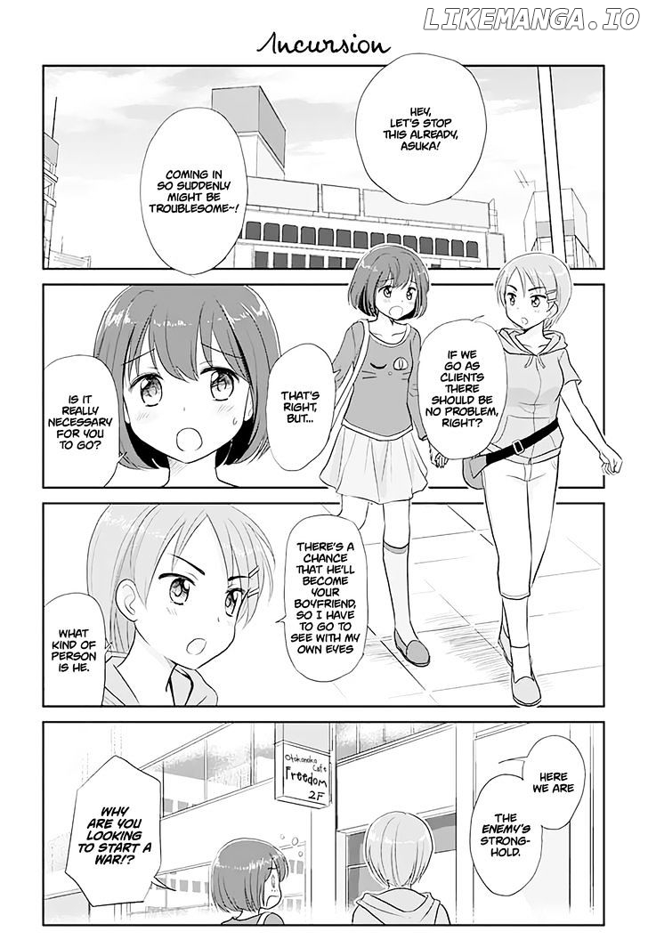 Otome Danshi ni Koisuru Otome Chapter 40 - page 1