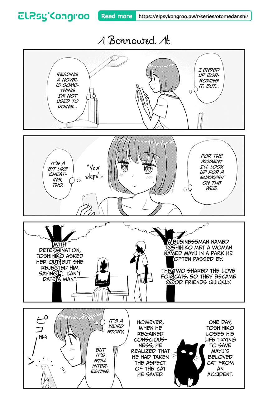 Otome Danshi ni Koisuru Otome Chapter 358 - page 1