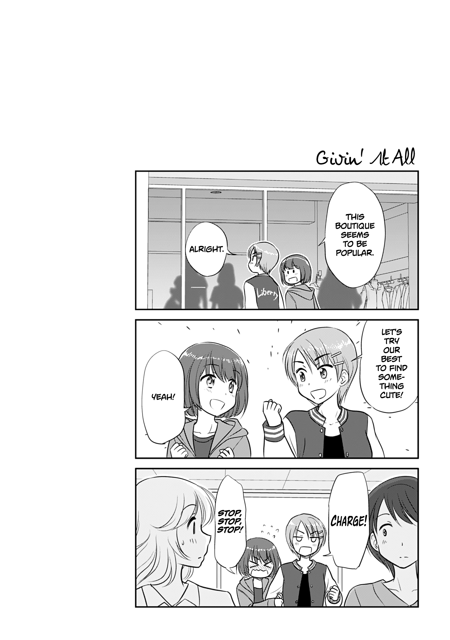 Otome Danshi ni Koisuru Otome Chapter 360.1 - page 4