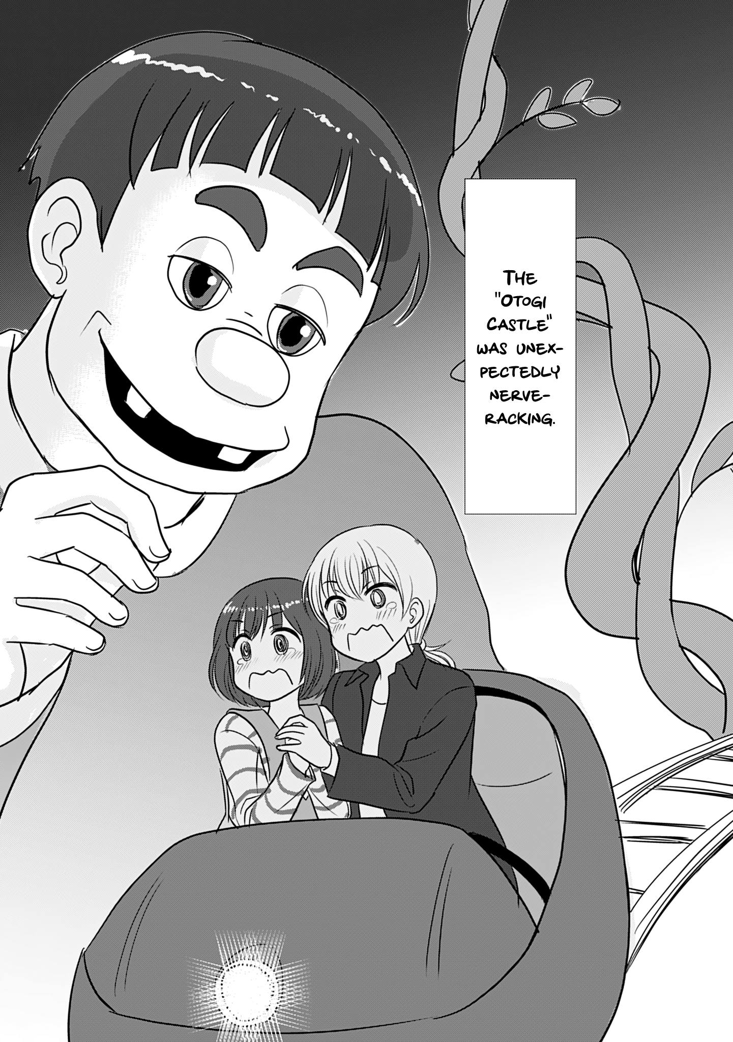 Otome Danshi ni Koisuru Otome Chapter 360.1 - page 5