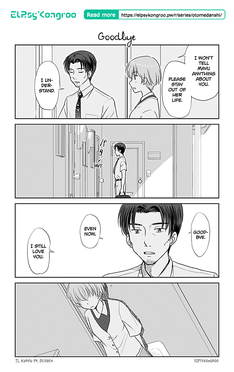 Otome Danshi ni Koisuru Otome Chapter 395 - page 1