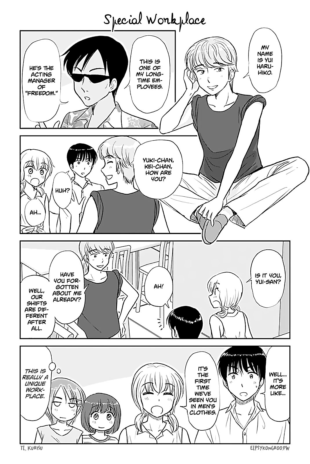 Otome Danshi ni Koisuru Otome Chapter 418 - page 1