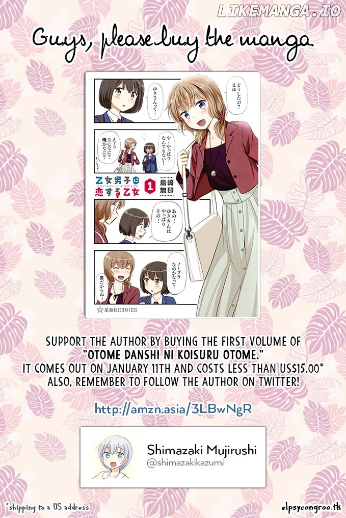 Otome Danshi ni Koisuru Otome Chapter 120 - page 2