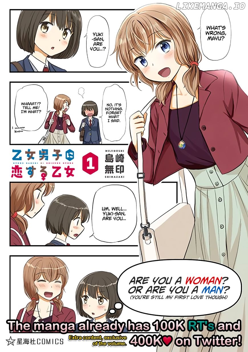 Otome Danshi ni Koisuru Otome Chapter 120.1 - page 1