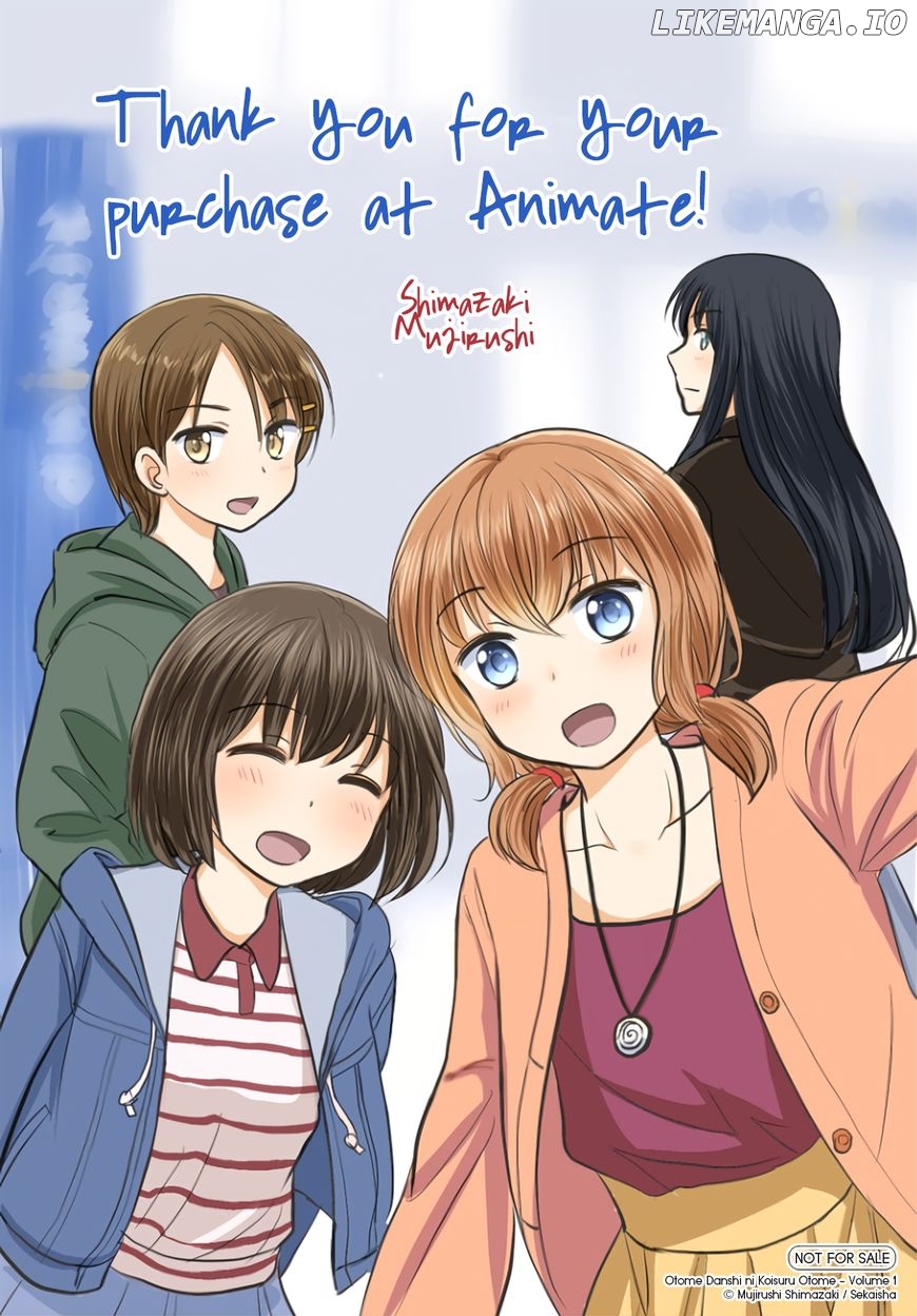 Otome Danshi ni Koisuru Otome Chapter 120.1 - page 9