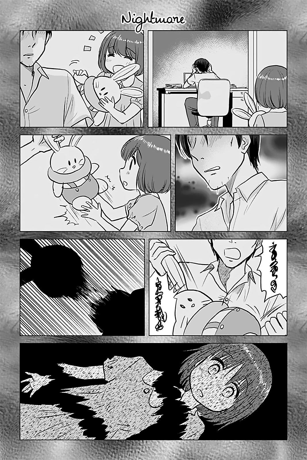 Otome Danshi ni Koisuru Otome Chapter 470 - page 1