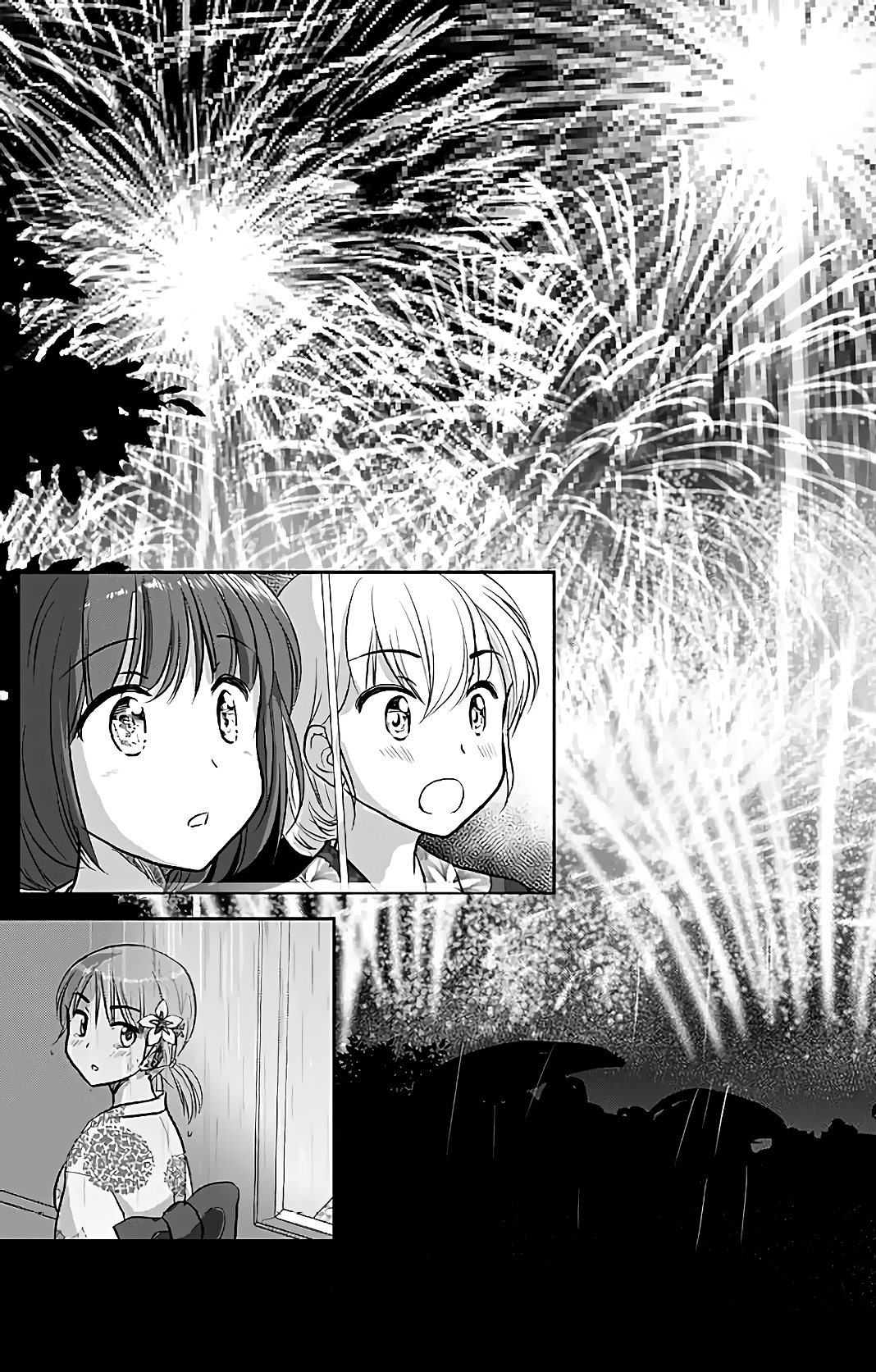 Otome Danshi ni Koisuru Otome Chapter 475 - page 1