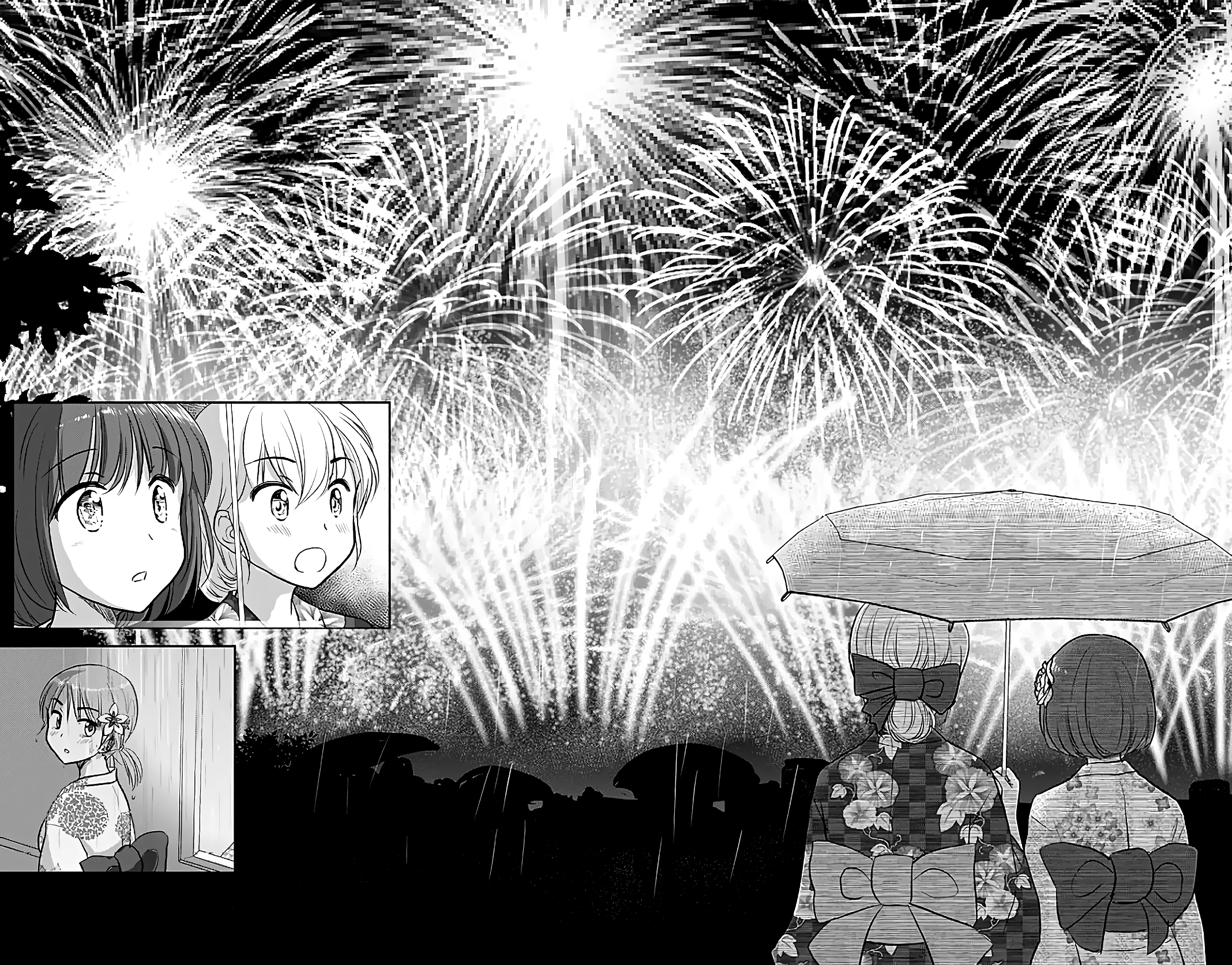 Otome Danshi ni Koisuru Otome Chapter 475.5 - page 1