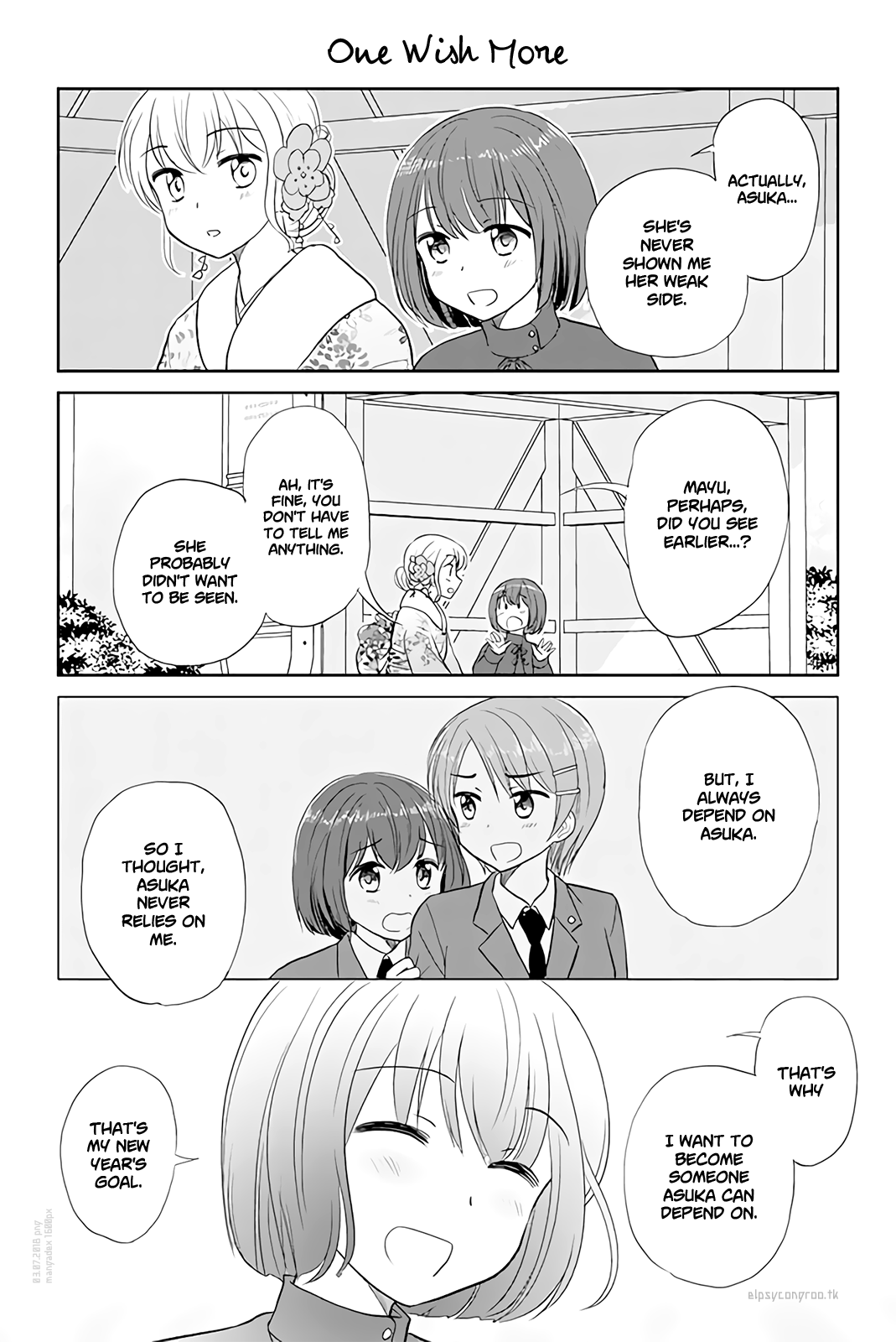 Otome Danshi ni Koisuru Otome Chapter 149 - page 1