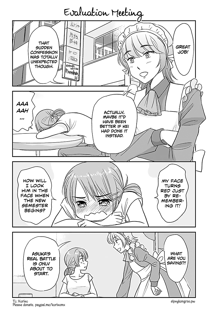Otome Danshi ni Koisuru Otome Chapter 506 - page 1