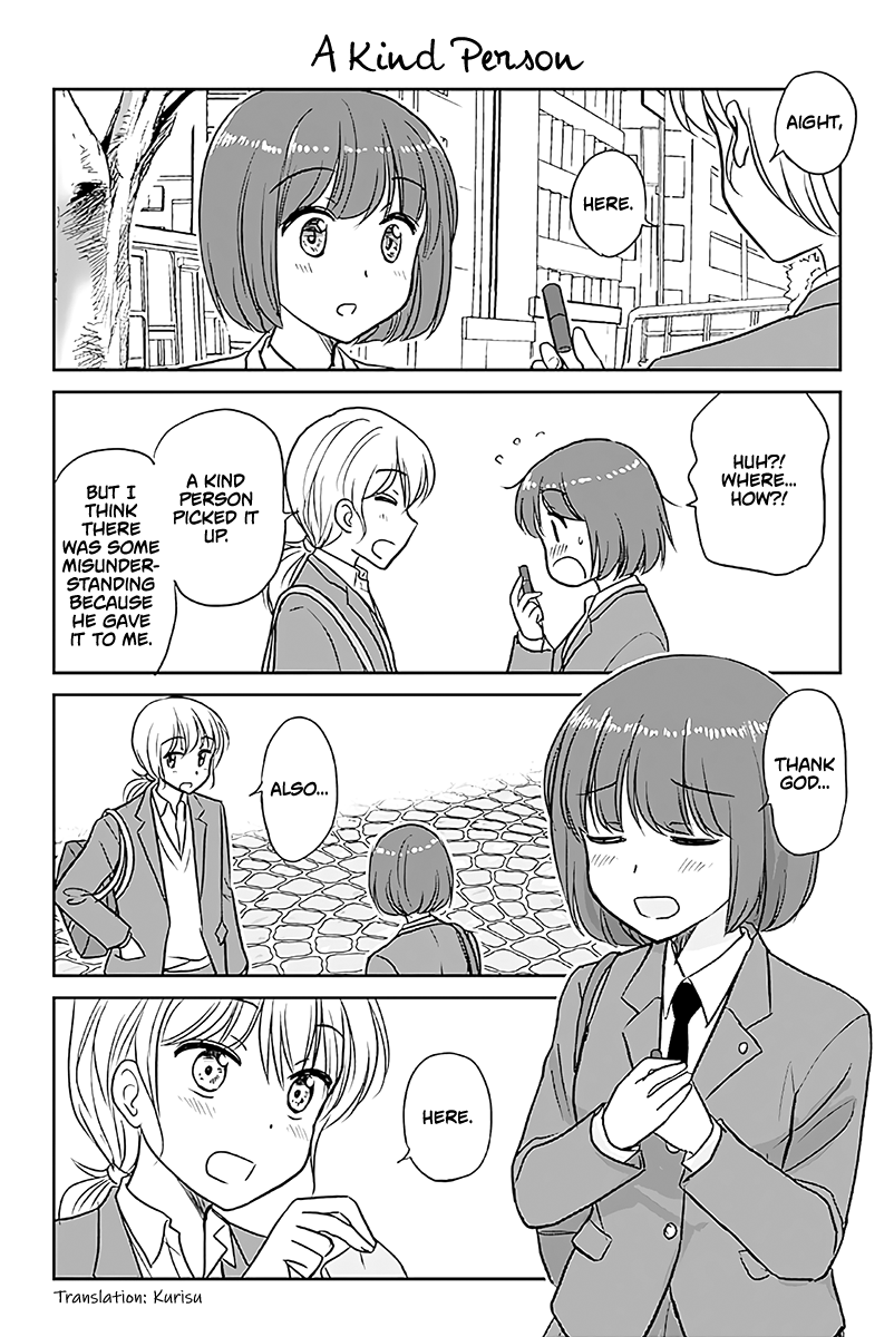 Otome Danshi ni Koisuru Otome Chapter 570 - page 1
