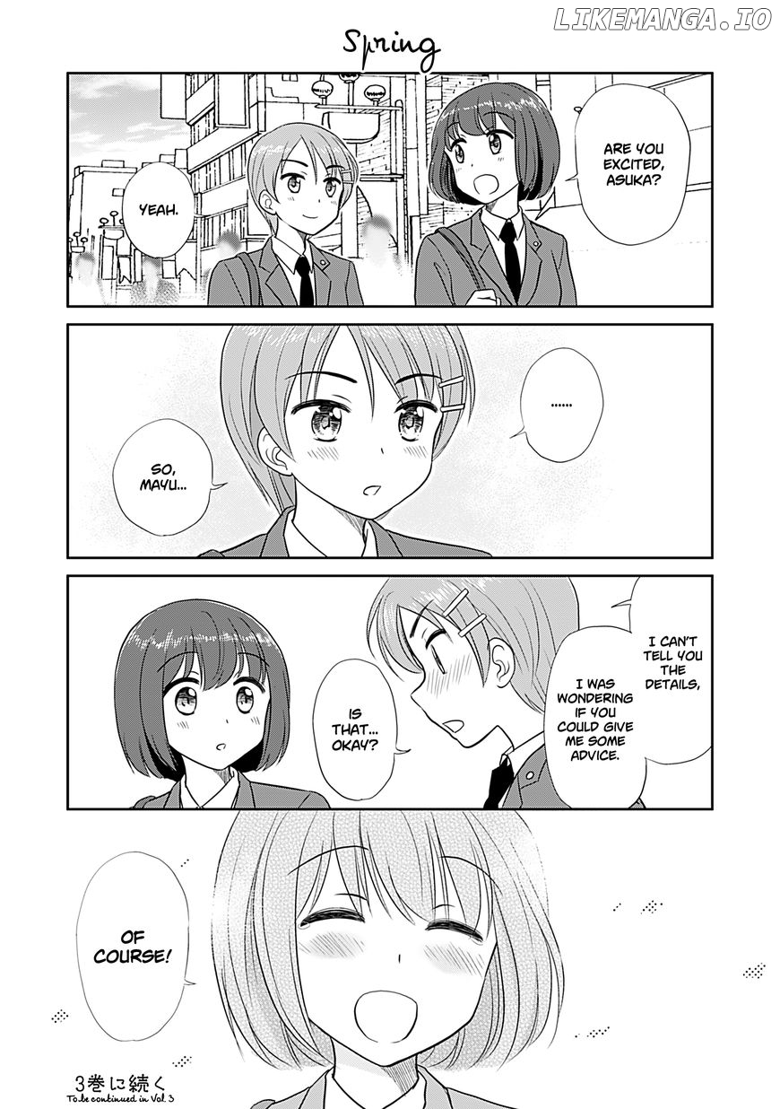 Otome Danshi ni Koisuru Otome Chapter 240 - page 1