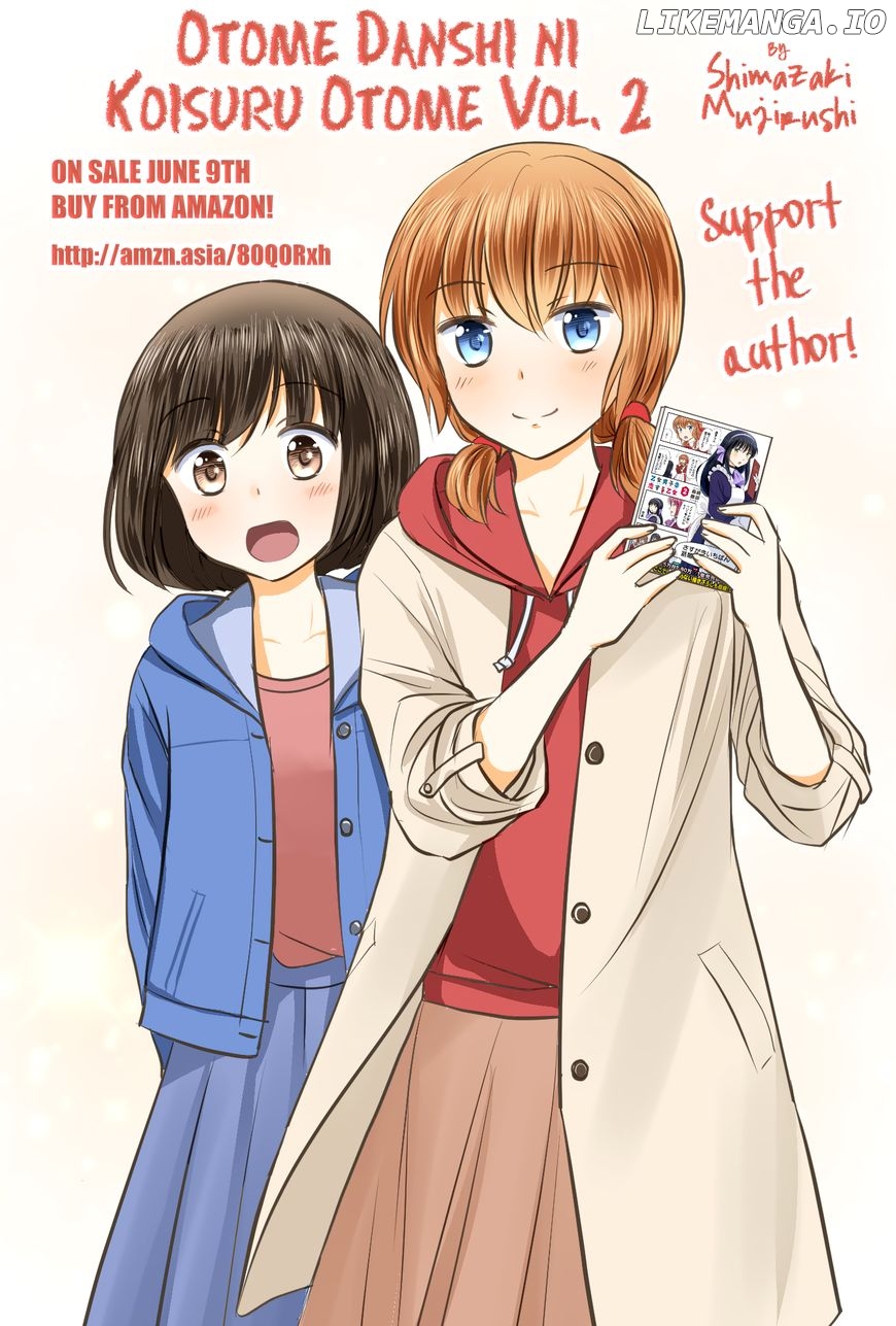 Otome Danshi ni Koisuru Otome Chapter 240 - page 2