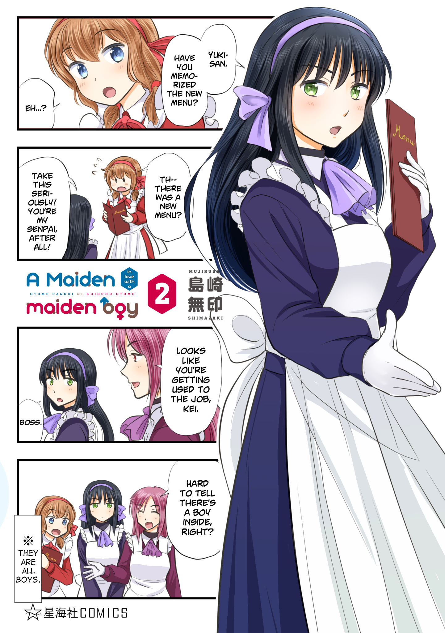 Otome Danshi ni Koisuru Otome Chapter 240.1 - page 1