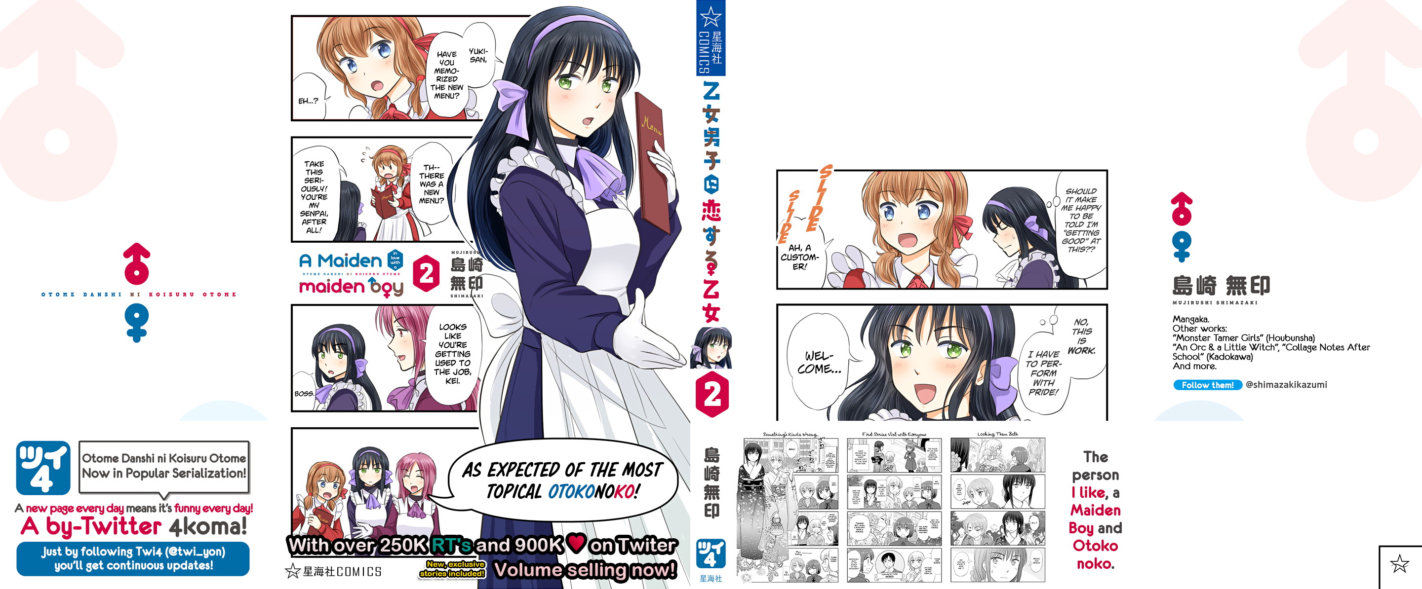 Otome Danshi ni Koisuru Otome Chapter 240.1 - page 28